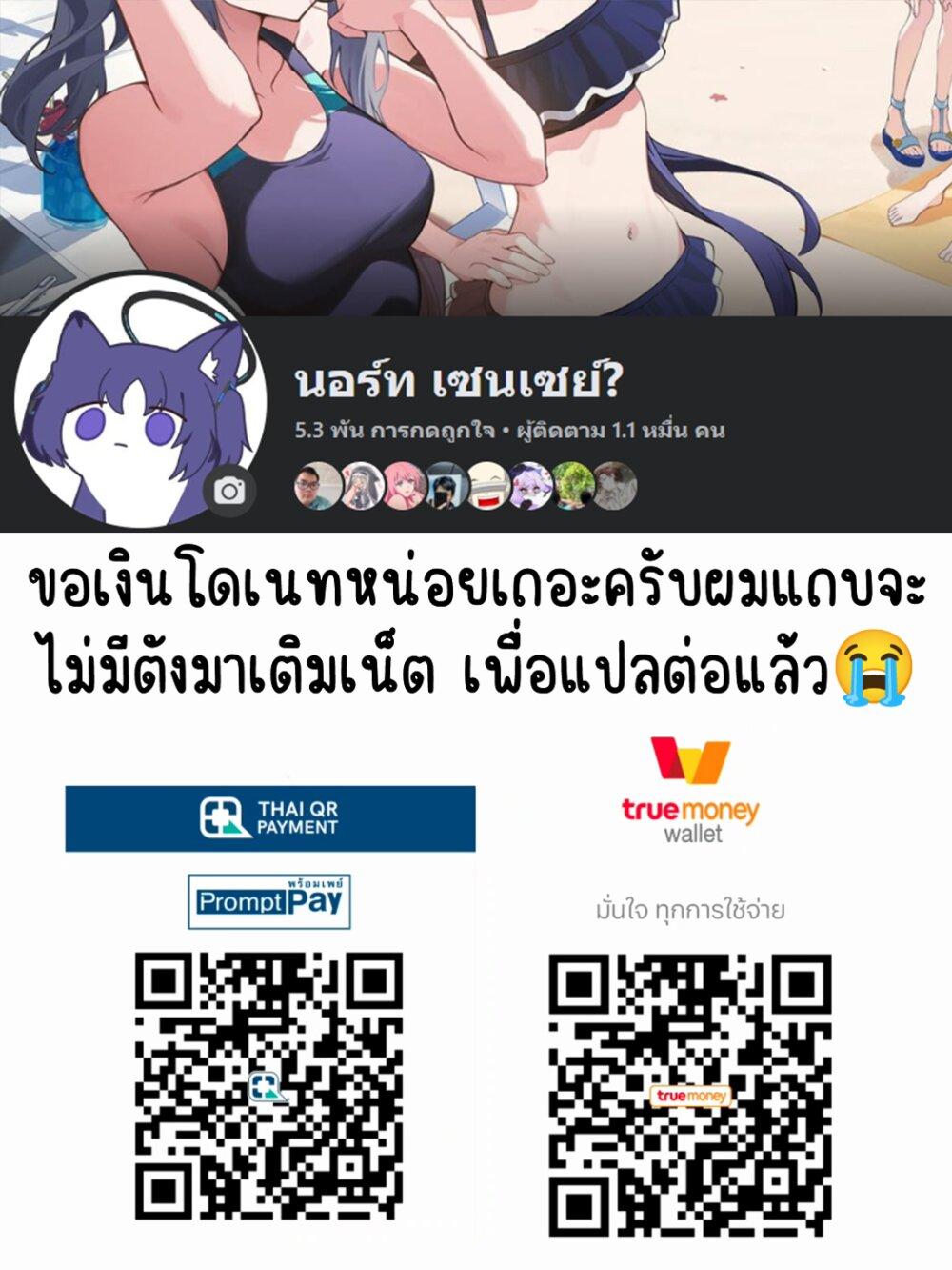 Manga-lc-com อ่านมังงะ อ่านการ์ตูน ออนไลน์ ฟรี Blue Archive The Adventure of Game Development ตอนที่ 1 2 3 4 5 6 7 8 9 10 11 12 13 14 ฟรี ไม่มีโฆษณา Manga-lc - อ่าน มังงะ อ่าน การ์ตูน ออนไลน์ อ่านมังงะ ฟรี