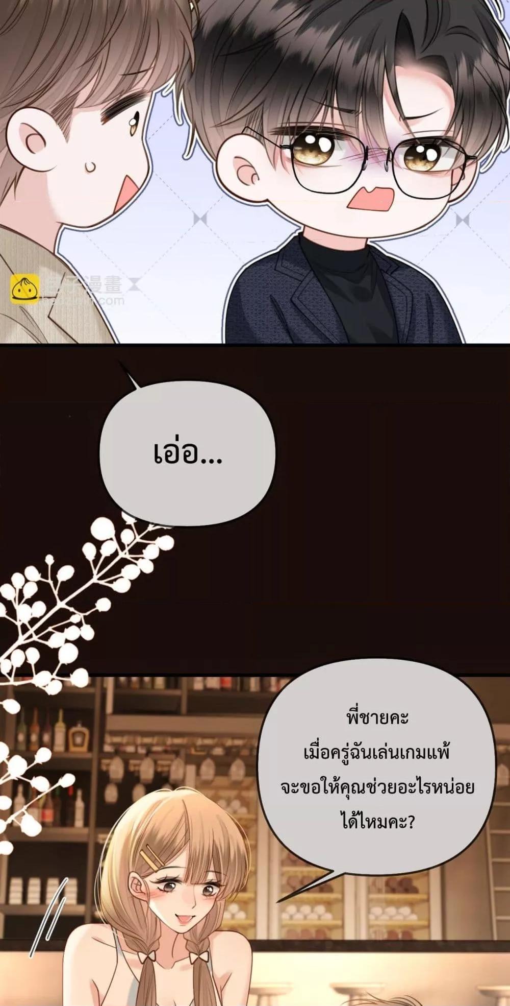 Manga-lc-com อ่านมังงะ อ่านการ์ตูน ออนไลน์ ฟรี LoveYouAllAl ตอนที่ 1 2 3 4 5 6 7 8 9 10 11 12 13 14 ฟรี ไม่มีโฆษณา Manga-lc - อ่าน มังงะ อ่าน การ์ตูน ออนไลน์ อ่านมังงะ ฟรี