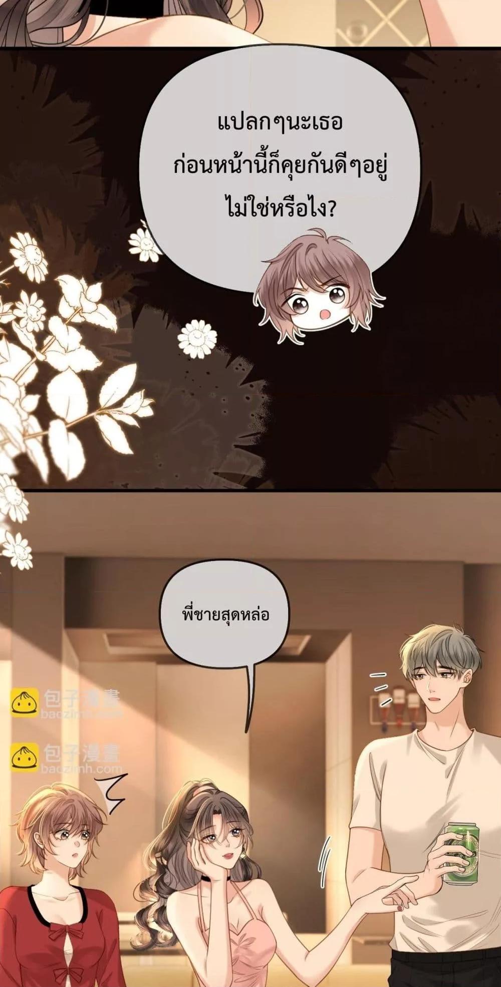 Manga-lc-com อ่านมังงะ อ่านการ์ตูน ออนไลน์ ฟรี LoveYouAllAl ตอนที่ 1 2 3 4 5 6 7 8 9 10 11 12 13 14 ฟรี ไม่มีโฆษณา Manga-lc - อ่าน มังงะ อ่าน การ์ตูน ออนไลน์ อ่านมังงะ ฟรี