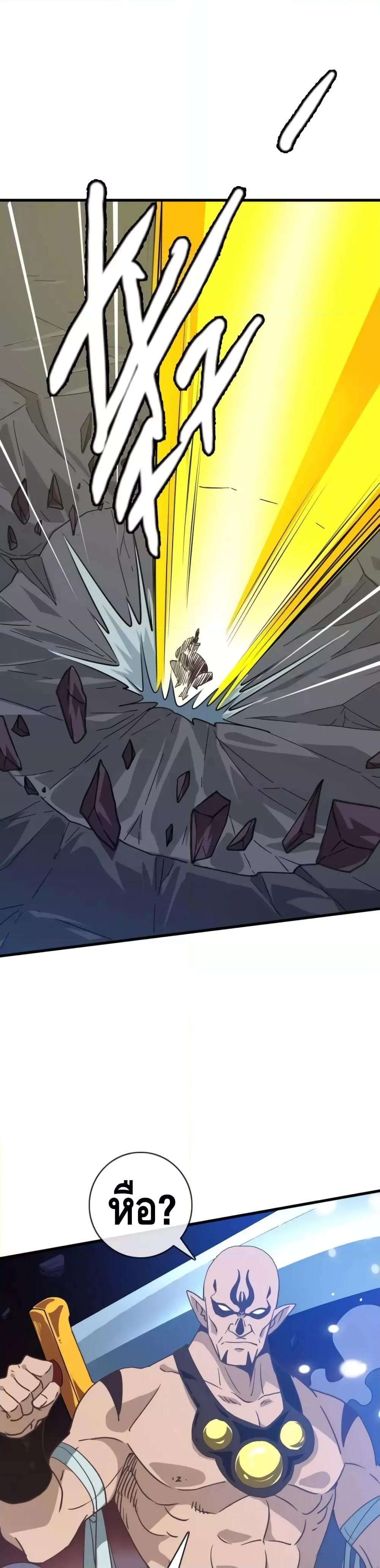 Manga-lc-com อ่านมังงะ อ่านการ์ตูน ออนไลน์ ฟรี CrazyLeveling ตอนที่ 1 2 3 4 5 6 7 8 9 10 11 12 13 14 ฟรี ไม่มีโฆษณา Manga-lc - อ่าน มังงะ อ่าน การ์ตูน ออนไลน์ อ่านมังงะ ฟรี