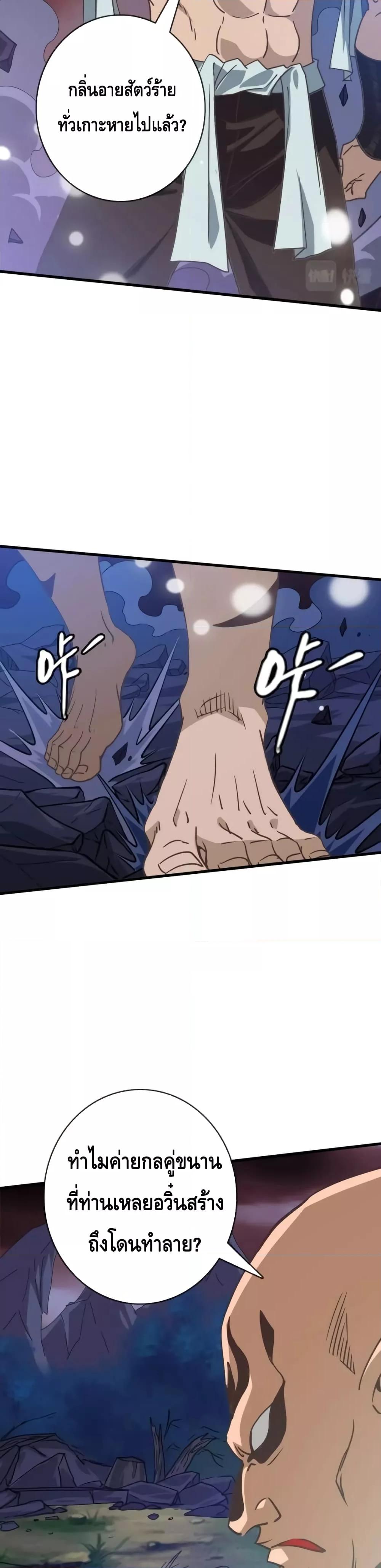 Manga-lc-com อ่านมังงะ อ่านการ์ตูน ออนไลน์ ฟรี CrazyLeveling ตอนที่ 1 2 3 4 5 6 7 8 9 10 11 12 13 14 ฟรี ไม่มีโฆษณา Manga-lc - อ่าน มังงะ อ่าน การ์ตูน ออนไลน์ อ่านมังงะ ฟรี