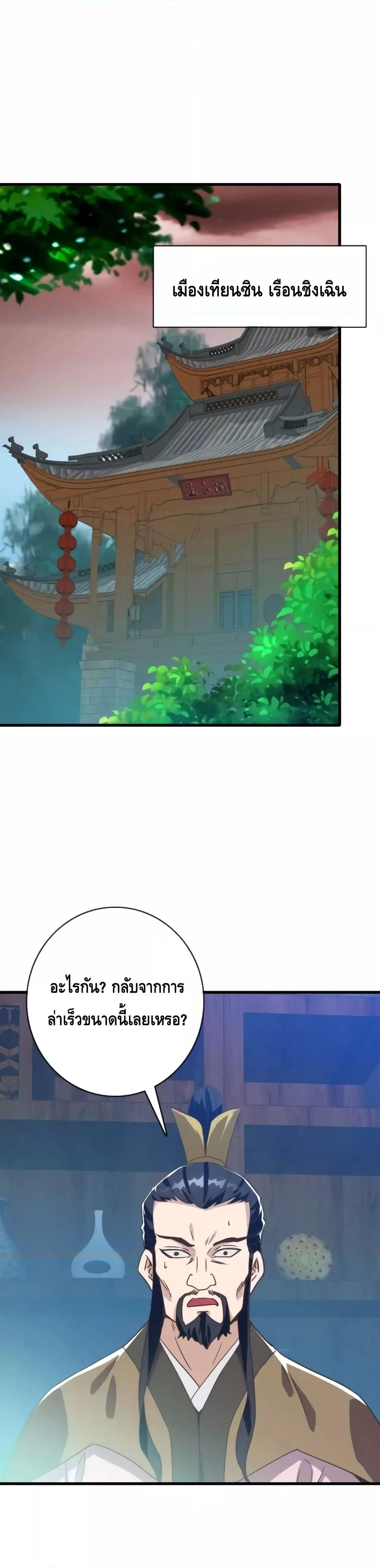 Manga-lc-com อ่านมังงะ อ่านการ์ตูน ออนไลน์ ฟรี CrazyLeveling ตอนที่ 1 2 3 4 5 6 7 8 9 10 11 12 13 14 ฟรี ไม่มีโฆษณา Manga-lc - อ่าน มังงะ อ่าน การ์ตูน ออนไลน์ อ่านมังงะ ฟรี