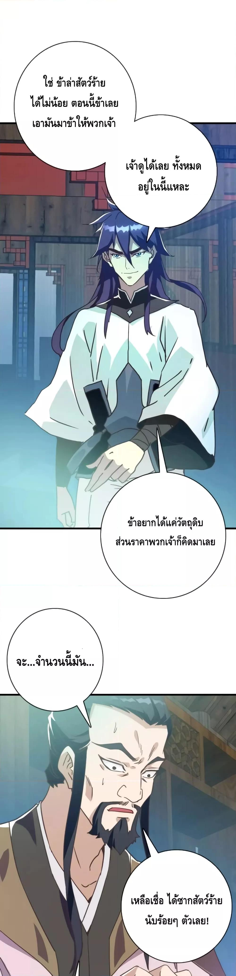 Manga-lc-com อ่านมังงะ อ่านการ์ตูน ออนไลน์ ฟรี CrazyLeveling ตอนที่ 1 2 3 4 5 6 7 8 9 10 11 12 13 14 ฟรี ไม่มีโฆษณา Manga-lc - อ่าน มังงะ อ่าน การ์ตูน ออนไลน์ อ่านมังงะ ฟรี