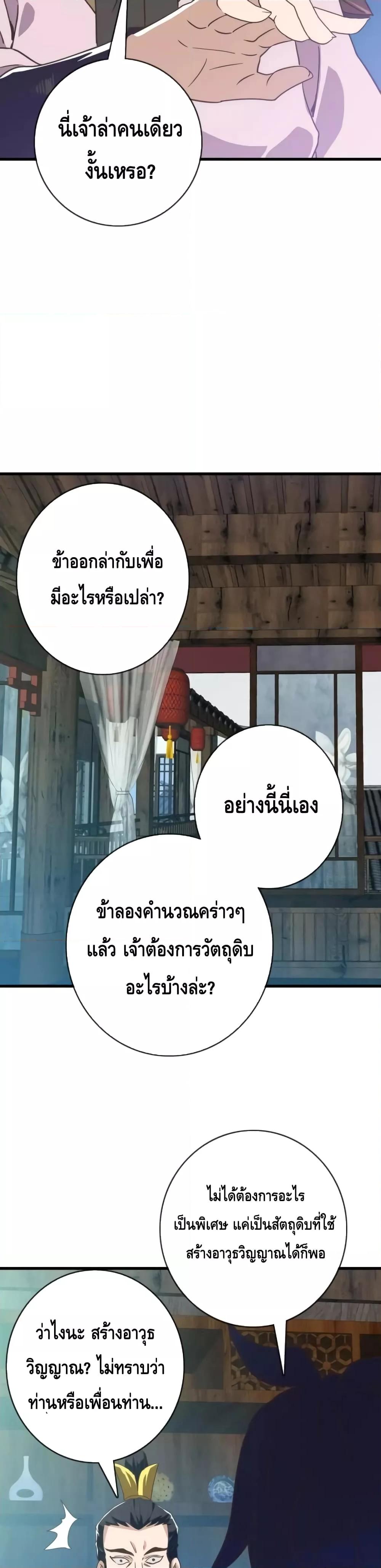 Manga-lc-com อ่านมังงะ อ่านการ์ตูน ออนไลน์ ฟรี CrazyLeveling ตอนที่ 1 2 3 4 5 6 7 8 9 10 11 12 13 14 ฟรี ไม่มีโฆษณา Manga-lc - อ่าน มังงะ อ่าน การ์ตูน ออนไลน์ อ่านมังงะ ฟรี