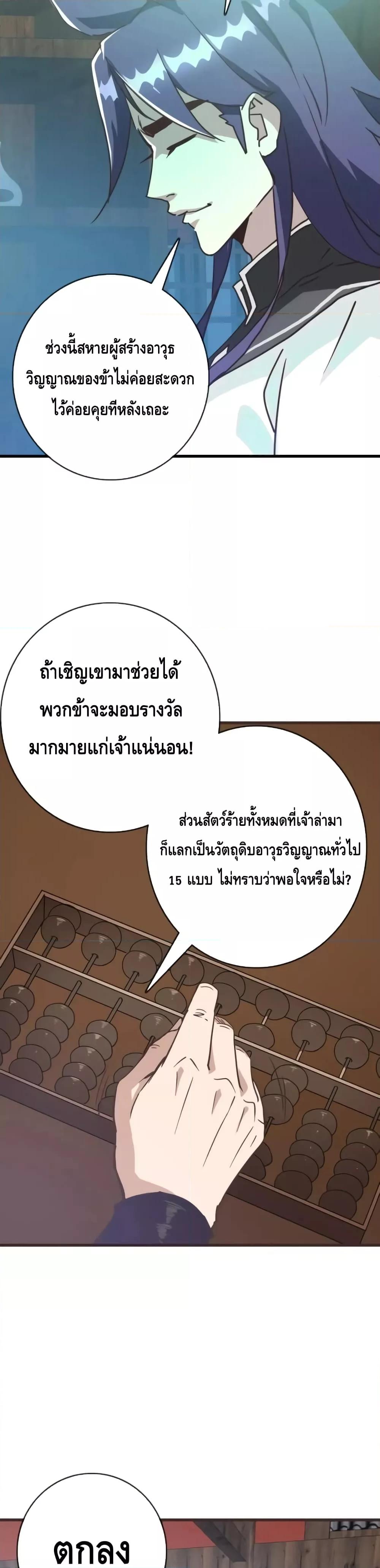 Manga-lc-com อ่านมังงะ อ่านการ์ตูน ออนไลน์ ฟรี CrazyLeveling ตอนที่ 1 2 3 4 5 6 7 8 9 10 11 12 13 14 ฟรี ไม่มีโฆษณา Manga-lc - อ่าน มังงะ อ่าน การ์ตูน ออนไลน์ อ่านมังงะ ฟรี