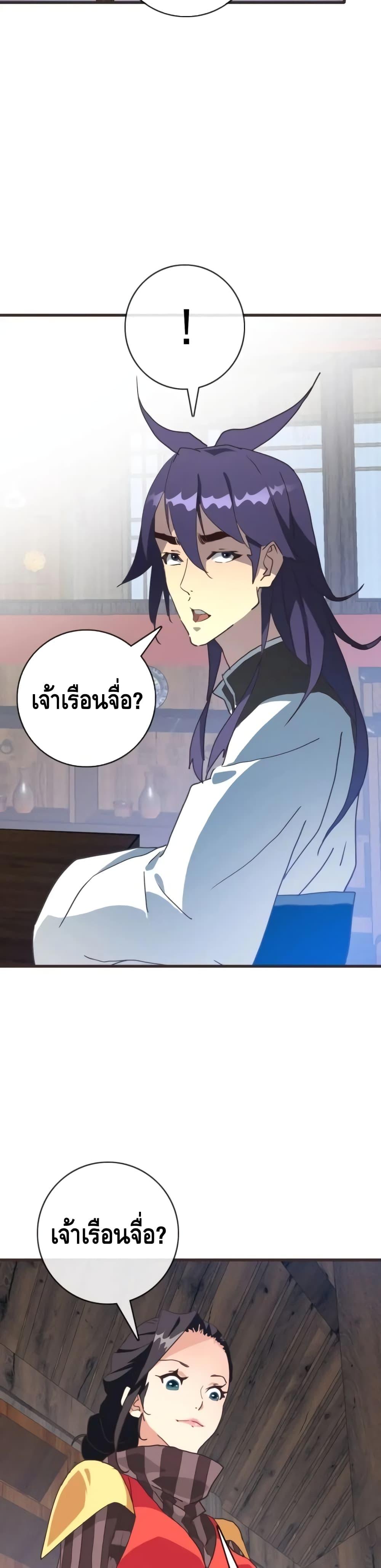 Manga-lc-com อ่านมังงะ อ่านการ์ตูน ออนไลน์ ฟรี CrazyLeveling ตอนที่ 1 2 3 4 5 6 7 8 9 10 11 12 13 14 ฟรี ไม่มีโฆษณา Manga-lc - อ่าน มังงะ อ่าน การ์ตูน ออนไลน์ อ่านมังงะ ฟรี