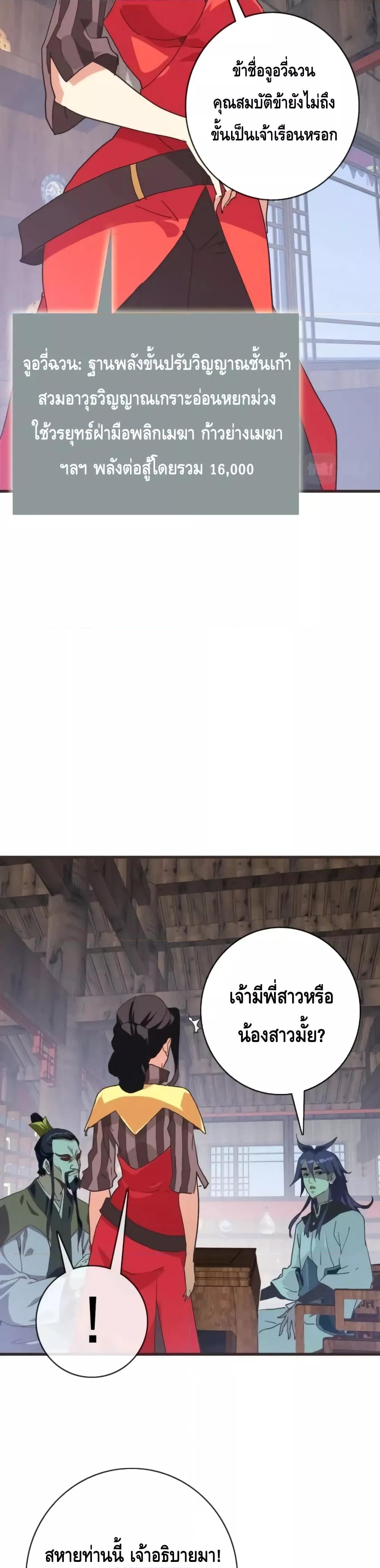 Manga-lc-com อ่านมังงะ อ่านการ์ตูน ออนไลน์ ฟรี CrazyLeveling ตอนที่ 1 2 3 4 5 6 7 8 9 10 11 12 13 14 ฟรี ไม่มีโฆษณา Manga-lc - อ่าน มังงะ อ่าน การ์ตูน ออนไลน์ อ่านมังงะ ฟรี