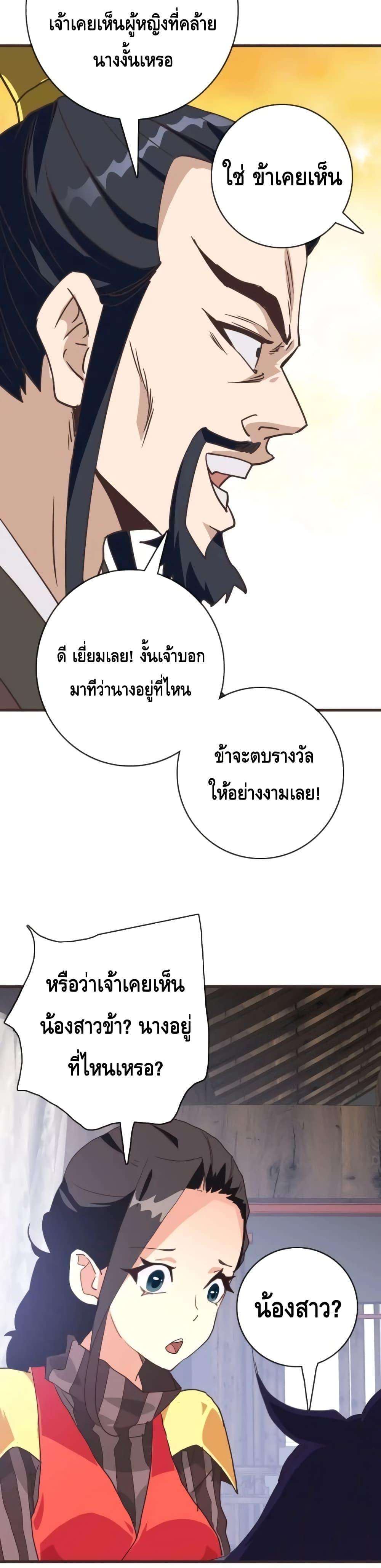 Manga-lc-com อ่านมังงะ อ่านการ์ตูน ออนไลน์ ฟรี CrazyLeveling ตอนที่ 1 2 3 4 5 6 7 8 9 10 11 12 13 14 ฟรี ไม่มีโฆษณา Manga-lc - อ่าน มังงะ อ่าน การ์ตูน ออนไลน์ อ่านมังงะ ฟรี