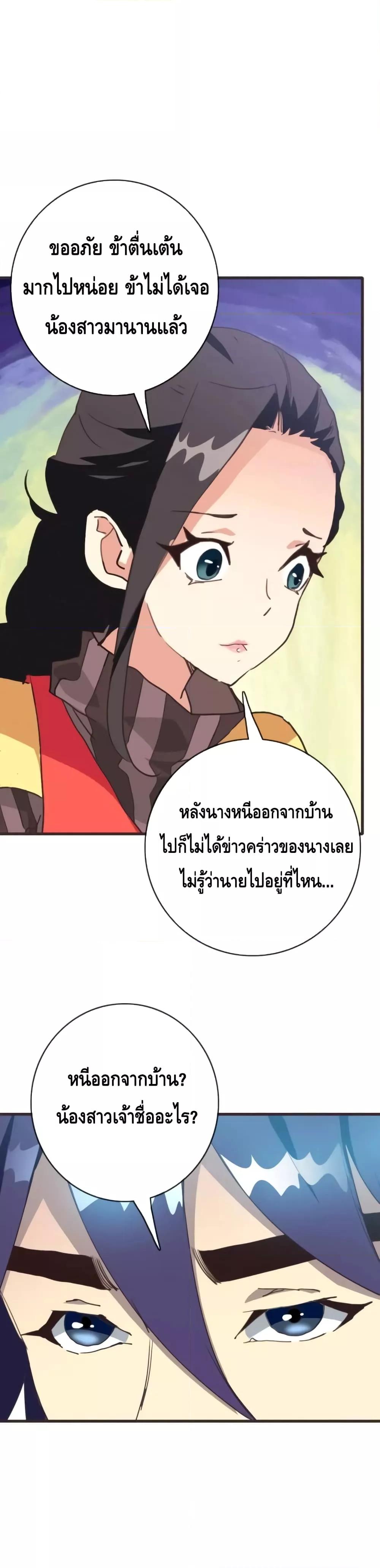 Manga-lc-com อ่านมังงะ อ่านการ์ตูน ออนไลน์ ฟรี CrazyLeveling ตอนที่ 1 2 3 4 5 6 7 8 9 10 11 12 13 14 ฟรี ไม่มีโฆษณา Manga-lc - อ่าน มังงะ อ่าน การ์ตูน ออนไลน์ อ่านมังงะ ฟรี