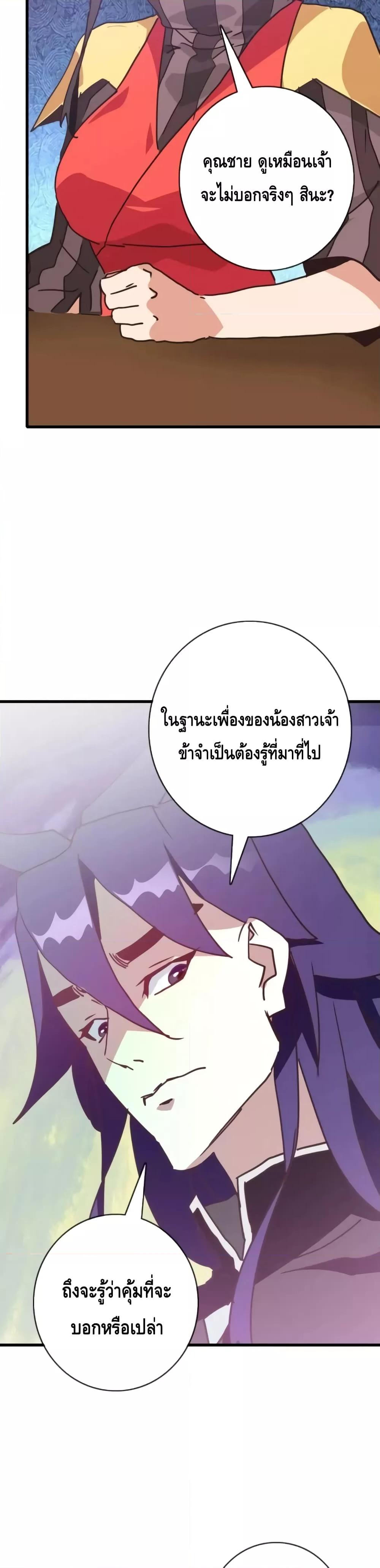 Manga-lc-com อ่านมังงะ อ่านการ์ตูน ออนไลน์ ฟรี CrazyLeveling ตอนที่ 1 2 3 4 5 6 7 8 9 10 11 12 13 14 ฟรี ไม่มีโฆษณา Manga-lc - อ่าน มังงะ อ่าน การ์ตูน ออนไลน์ อ่านมังงะ ฟรี