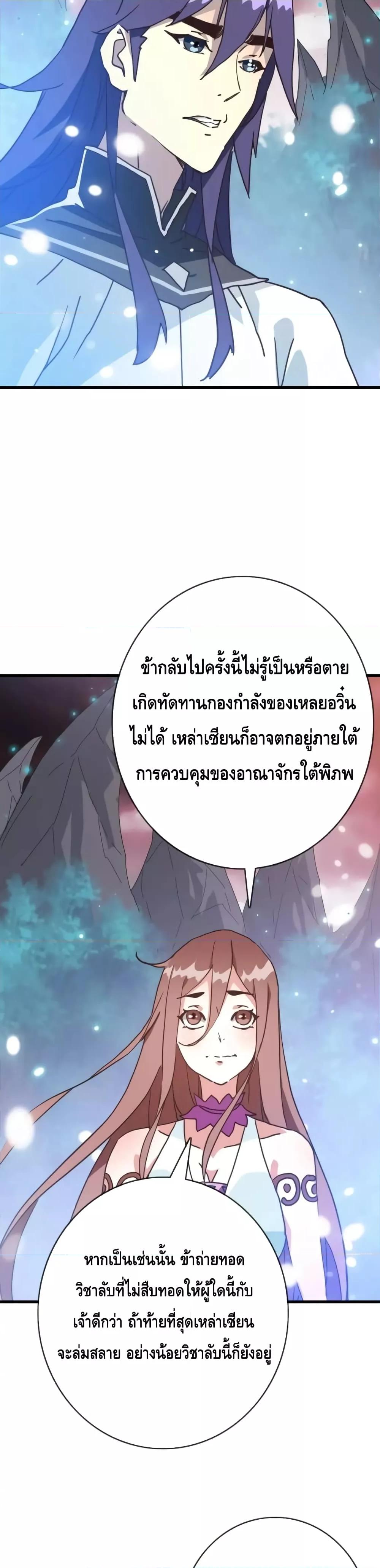 Manga-lc-com อ่านมังงะ อ่านการ์ตูน ออนไลน์ ฟรี CrazyLeveling ตอนที่ 1 2 3 4 5 6 7 8 9 10 11 12 13 14 ฟรี ไม่มีโฆษณา Manga-lc - อ่าน มังงะ อ่าน การ์ตูน ออนไลน์ อ่านมังงะ ฟรี