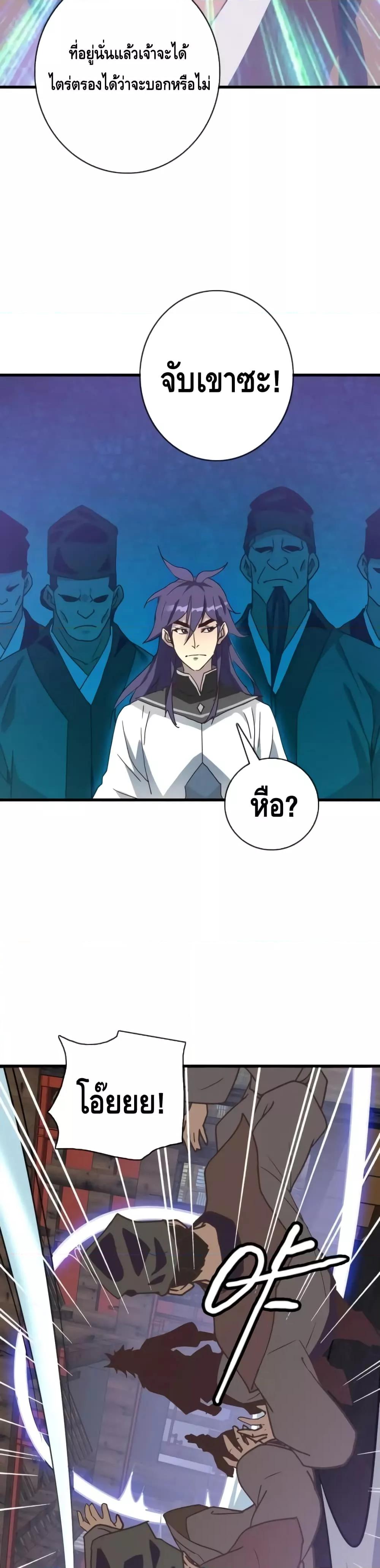 Manga-lc-com อ่านมังงะ อ่านการ์ตูน ออนไลน์ ฟรี CrazyLeveling ตอนที่ 1 2 3 4 5 6 7 8 9 10 11 12 13 14 ฟรี ไม่มีโฆษณา Manga-lc - อ่าน มังงะ อ่าน การ์ตูน ออนไลน์ อ่านมังงะ ฟรี