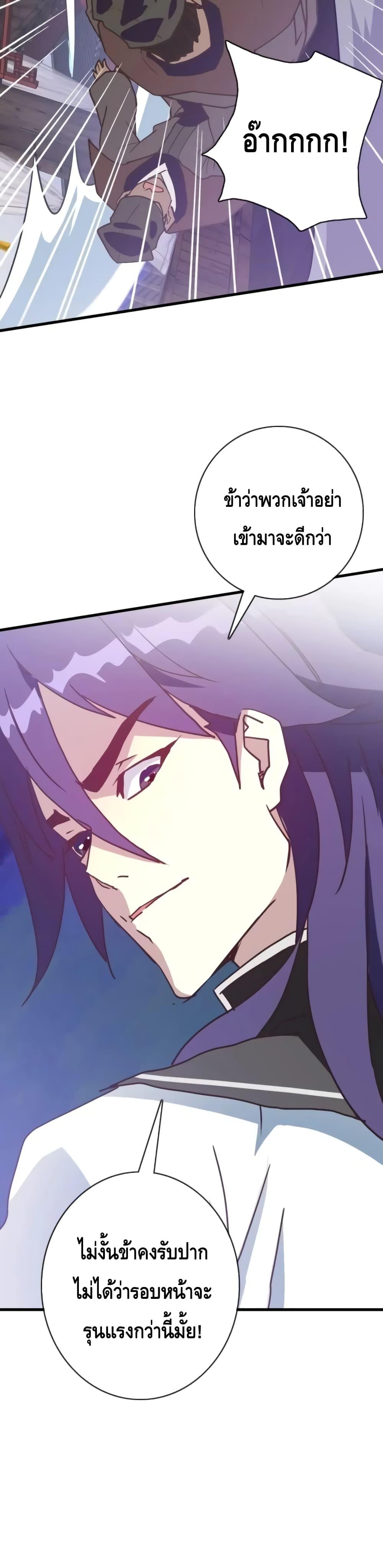 Manga-lc-com อ่านมังงะ อ่านการ์ตูน ออนไลน์ ฟรี CrazyLeveling ตอนที่ 1 2 3 4 5 6 7 8 9 10 11 12 13 14 ฟรี ไม่มีโฆษณา Manga-lc - อ่าน มังงะ อ่าน การ์ตูน ออนไลน์ อ่านมังงะ ฟรี