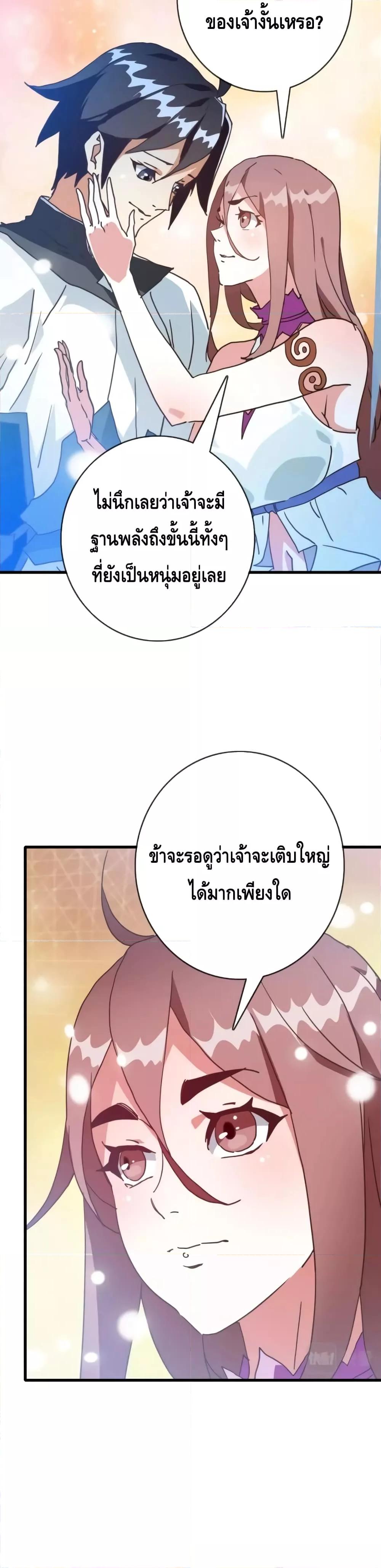 Manga-lc-com อ่านมังงะ อ่านการ์ตูน ออนไลน์ ฟรี CrazyLeveling ตอนที่ 1 2 3 4 5 6 7 8 9 10 11 12 13 14 ฟรี ไม่มีโฆษณา Manga-lc - อ่าน มังงะ อ่าน การ์ตูน ออนไลน์ อ่านมังงะ ฟรี