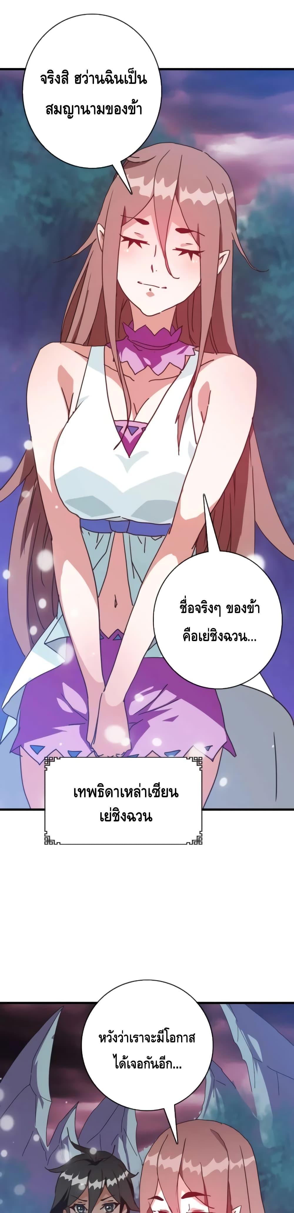 Manga-lc-com อ่านมังงะ อ่านการ์ตูน ออนไลน์ ฟรี CrazyLeveling ตอนที่ 1 2 3 4 5 6 7 8 9 10 11 12 13 14 ฟรี ไม่มีโฆษณา Manga-lc - อ่าน มังงะ อ่าน การ์ตูน ออนไลน์ อ่านมังงะ ฟรี