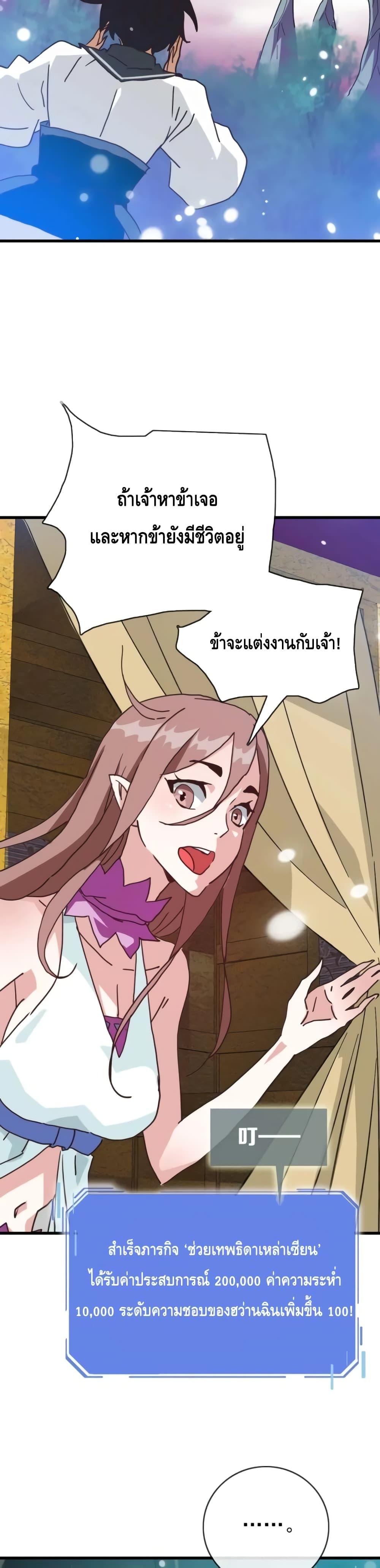 Manga-lc-com อ่านมังงะ อ่านการ์ตูน ออนไลน์ ฟรี CrazyLeveling ตอนที่ 1 2 3 4 5 6 7 8 9 10 11 12 13 14 ฟรี ไม่มีโฆษณา Manga-lc - อ่าน มังงะ อ่าน การ์ตูน ออนไลน์ อ่านมังงะ ฟรี