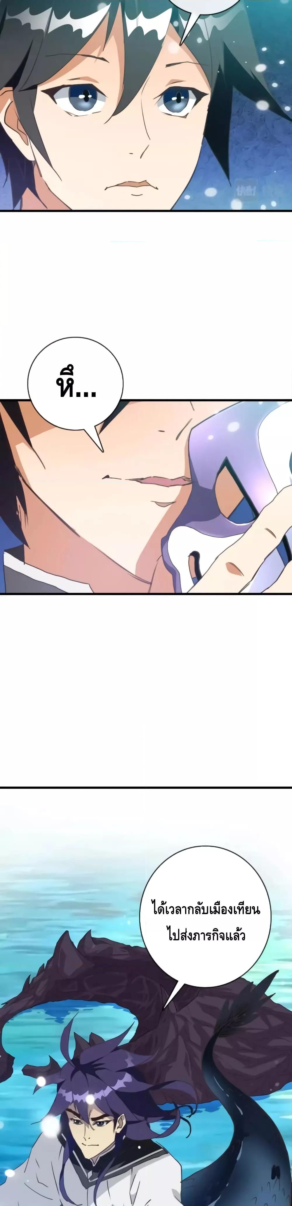 Manga-lc-com อ่านมังงะ อ่านการ์ตูน ออนไลน์ ฟรี CrazyLeveling ตอนที่ 1 2 3 4 5 6 7 8 9 10 11 12 13 14 ฟรี ไม่มีโฆษณา Manga-lc - อ่าน มังงะ อ่าน การ์ตูน ออนไลน์ อ่านมังงะ ฟรี