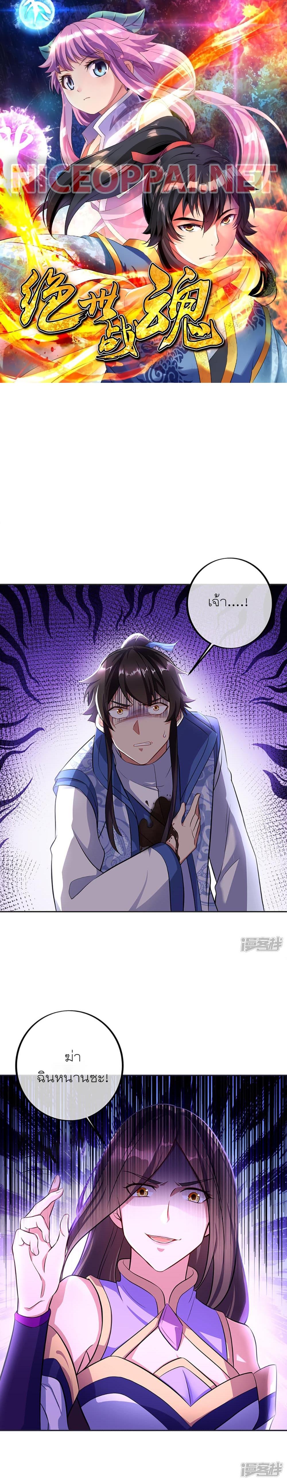 Manga-lc-com อ่านมังงะ อ่านการ์ตูน ออนไลน์ ฟรี Peerless Battle Spirit (Tian Cang Zi Dongman) ตอนที่ 1 2 3 4 5 6 7 8 9 10 11 12 13 14 ฟรี ไม่มีโฆษณา Manga-lc - อ่าน มังงะ อ่าน การ์ตูน ออนไลน์ อ่านมังงะ ฟรี