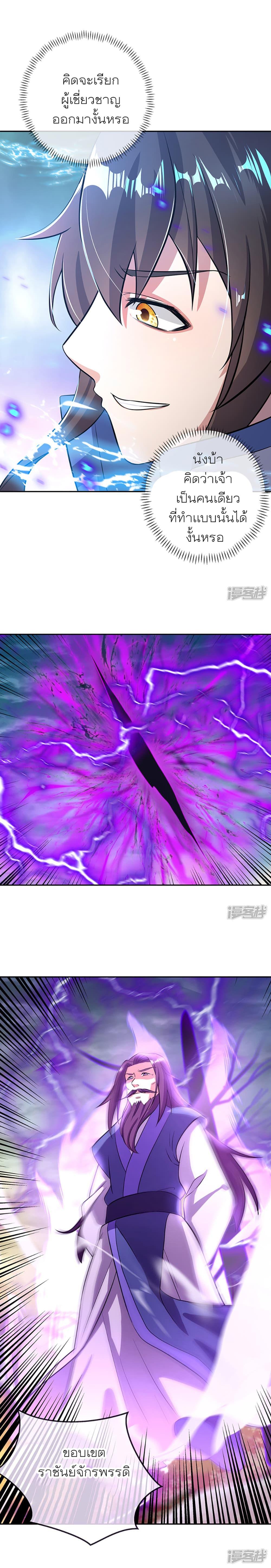 Manga-lc-com อ่านมังงะ อ่านการ์ตูน ออนไลน์ ฟรี Peerless Battle Spirit (Tian Cang Zi Dongman) ตอนที่ 1 2 3 4 5 6 7 8 9 10 11 12 13 14 ฟรี ไม่มีโฆษณา Manga-lc - อ่าน มังงะ อ่าน การ์ตูน ออนไลน์ อ่านมังงะ ฟรี