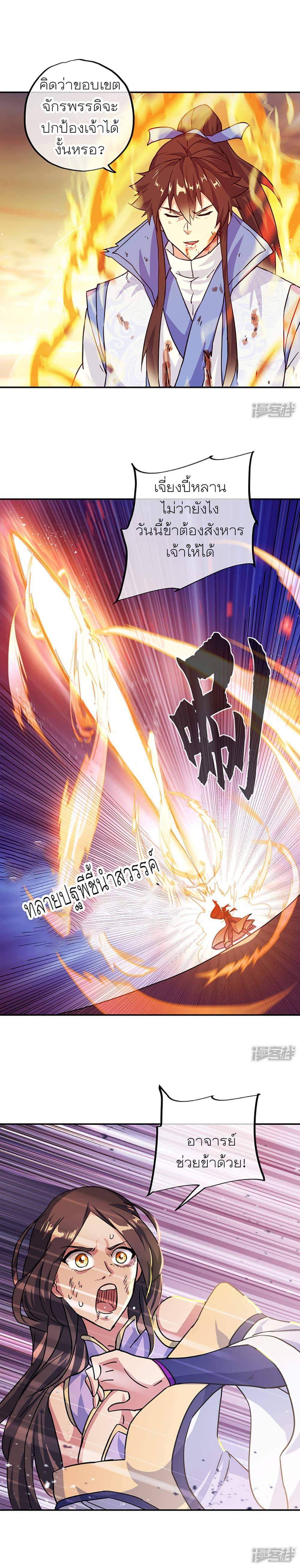 Manga-lc-com อ่านมังงะ อ่านการ์ตูน ออนไลน์ ฟรี Peerless Battle Spirit (Tian Cang Zi Dongman) ตอนที่ 1 2 3 4 5 6 7 8 9 10 11 12 13 14 ฟรี ไม่มีโฆษณา Manga-lc - อ่าน มังงะ อ่าน การ์ตูน ออนไลน์ อ่านมังงะ ฟรี