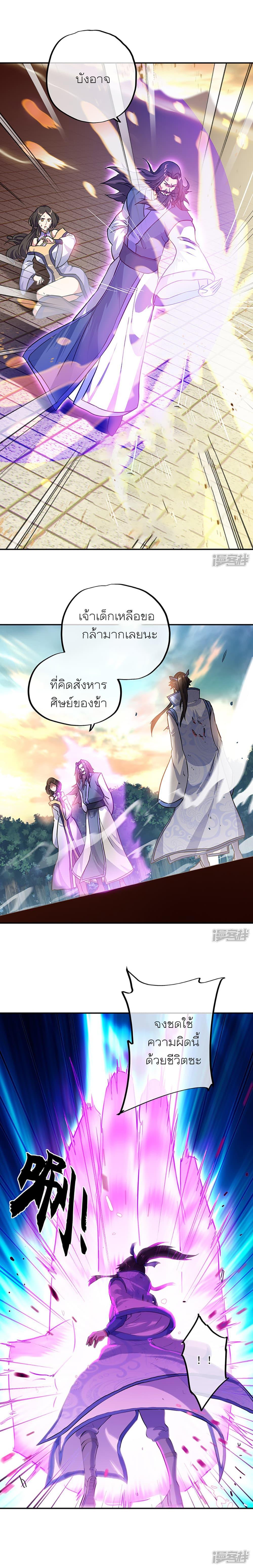 Manga-lc-com อ่านมังงะ อ่านการ์ตูน ออนไลน์ ฟรี Peerless Battle Spirit (Tian Cang Zi Dongman) ตอนที่ 1 2 3 4 5 6 7 8 9 10 11 12 13 14 ฟรี ไม่มีโฆษณา Manga-lc - อ่าน มังงะ อ่าน การ์ตูน ออนไลน์ อ่านมังงะ ฟรี