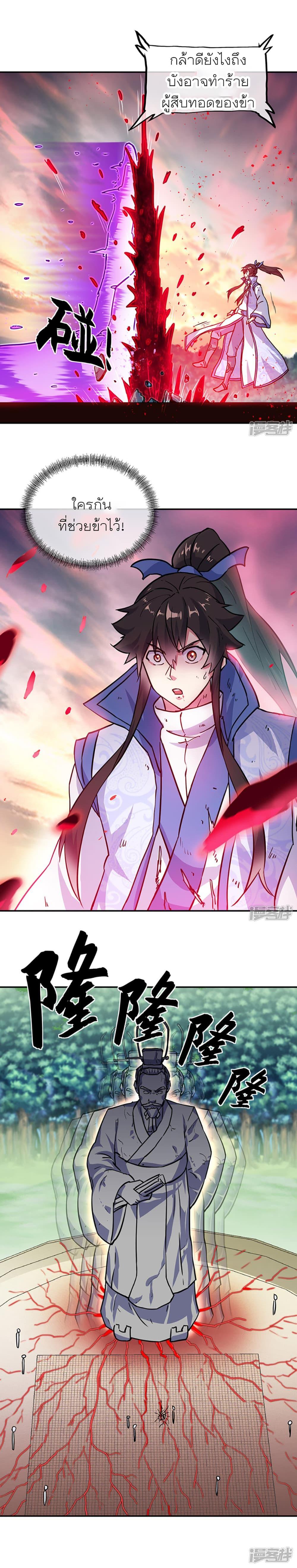 Manga-lc-com อ่านมังงะ อ่านการ์ตูน ออนไลน์ ฟรี Peerless Battle Spirit (Tian Cang Zi Dongman) ตอนที่ 1 2 3 4 5 6 7 8 9 10 11 12 13 14 ฟรี ไม่มีโฆษณา Manga-lc - อ่าน มังงะ อ่าน การ์ตูน ออนไลน์ อ่านมังงะ ฟรี