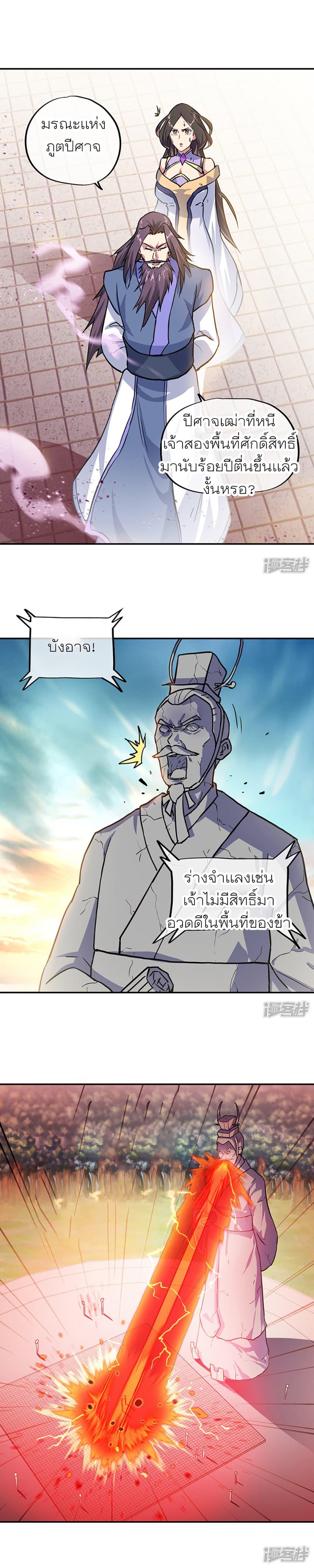 Manga-lc-com อ่านมังงะ อ่านการ์ตูน ออนไลน์ ฟรี Peerless Battle Spirit (Tian Cang Zi Dongman) ตอนที่ 1 2 3 4 5 6 7 8 9 10 11 12 13 14 ฟรี ไม่มีโฆษณา Manga-lc - อ่าน มังงะ อ่าน การ์ตูน ออนไลน์ อ่านมังงะ ฟรี