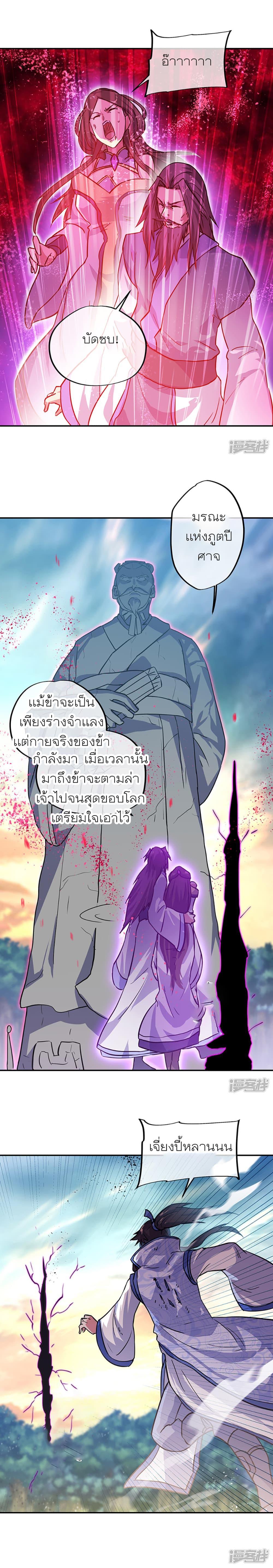 Manga-lc-com อ่านมังงะ อ่านการ์ตูน ออนไลน์ ฟรี Peerless Battle Spirit (Tian Cang Zi Dongman) ตอนที่ 1 2 3 4 5 6 7 8 9 10 11 12 13 14 ฟรี ไม่มีโฆษณา Manga-lc - อ่าน มังงะ อ่าน การ์ตูน ออนไลน์ อ่านมังงะ ฟรี