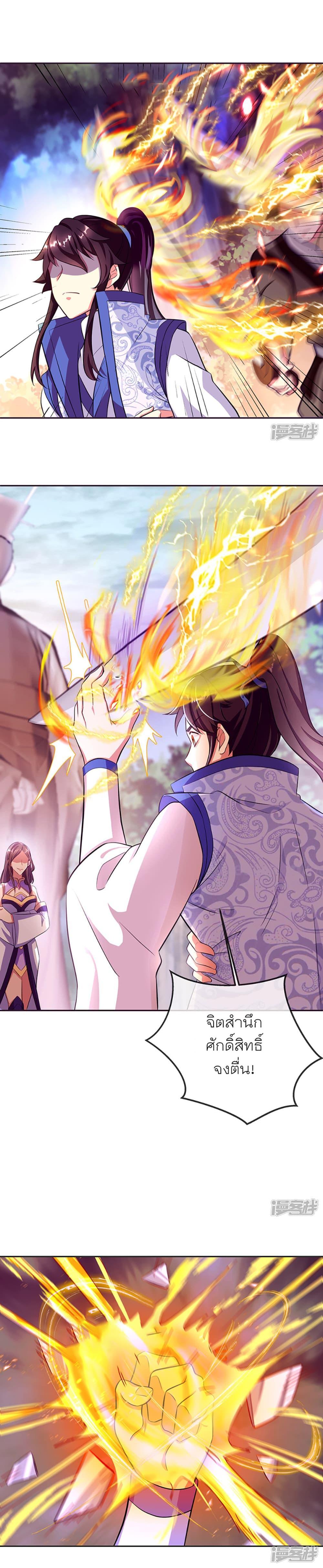 Manga-lc-com อ่านมังงะ อ่านการ์ตูน ออนไลน์ ฟรี Peerless Battle Spirit (Tian Cang Zi Dongman) ตอนที่ 1 2 3 4 5 6 7 8 9 10 11 12 13 14 ฟรี ไม่มีโฆษณา Manga-lc - อ่าน มังงะ อ่าน การ์ตูน ออนไลน์ อ่านมังงะ ฟรี