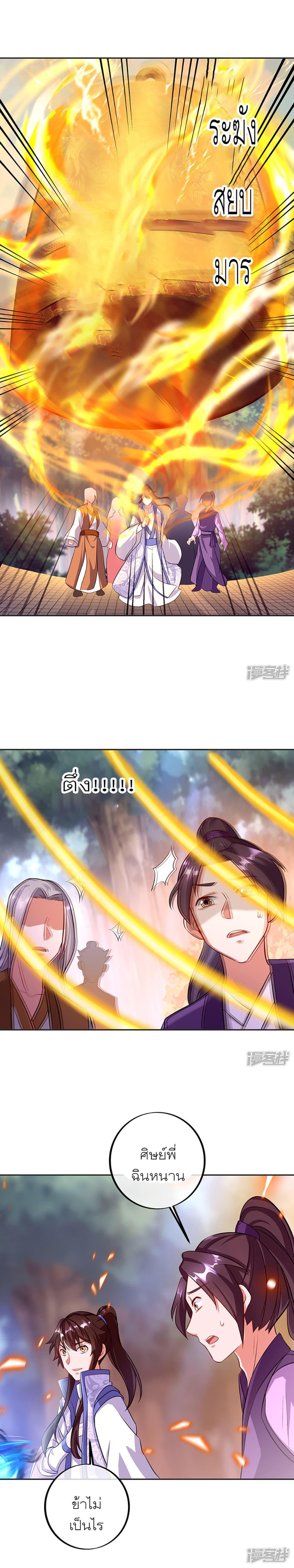 Manga-lc-com อ่านมังงะ อ่านการ์ตูน ออนไลน์ ฟรี Peerless Battle Spirit (Tian Cang Zi Dongman) ตอนที่ 1 2 3 4 5 6 7 8 9 10 11 12 13 14 ฟรี ไม่มีโฆษณา Manga-lc - อ่าน มังงะ อ่าน การ์ตูน ออนไลน์ อ่านมังงะ ฟรี