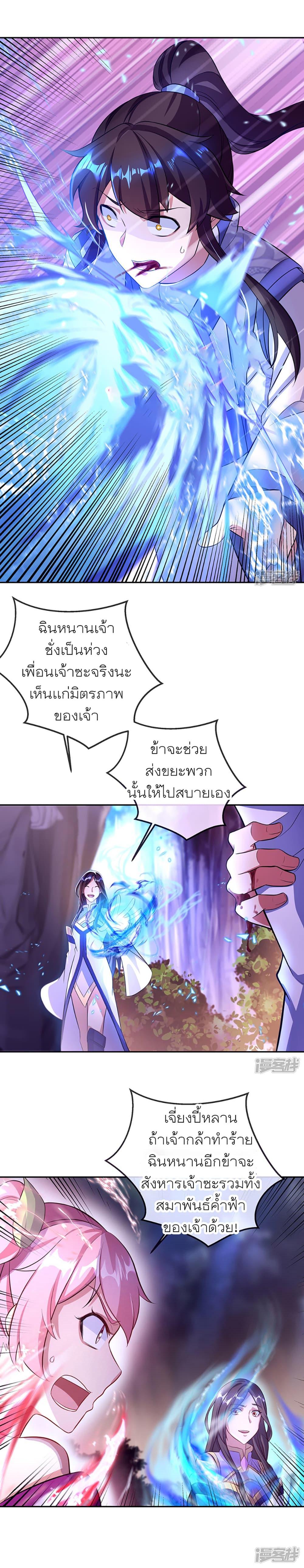 Manga-lc-com อ่านมังงะ อ่านการ์ตูน ออนไลน์ ฟรี Peerless Battle Spirit (Tian Cang Zi Dongman) ตอนที่ 1 2 3 4 5 6 7 8 9 10 11 12 13 14 ฟรี ไม่มีโฆษณา Manga-lc - อ่าน มังงะ อ่าน การ์ตูน ออนไลน์ อ่านมังงะ ฟรี