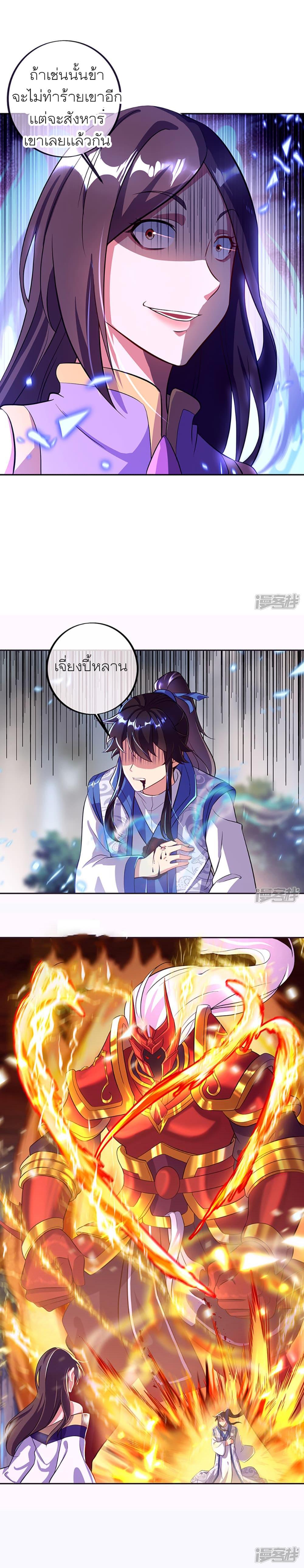 Manga-lc-com อ่านมังงะ อ่านการ์ตูน ออนไลน์ ฟรี Peerless Battle Spirit (Tian Cang Zi Dongman) ตอนที่ 1 2 3 4 5 6 7 8 9 10 11 12 13 14 ฟรี ไม่มีโฆษณา Manga-lc - อ่าน มังงะ อ่าน การ์ตูน ออนไลน์ อ่านมังงะ ฟรี