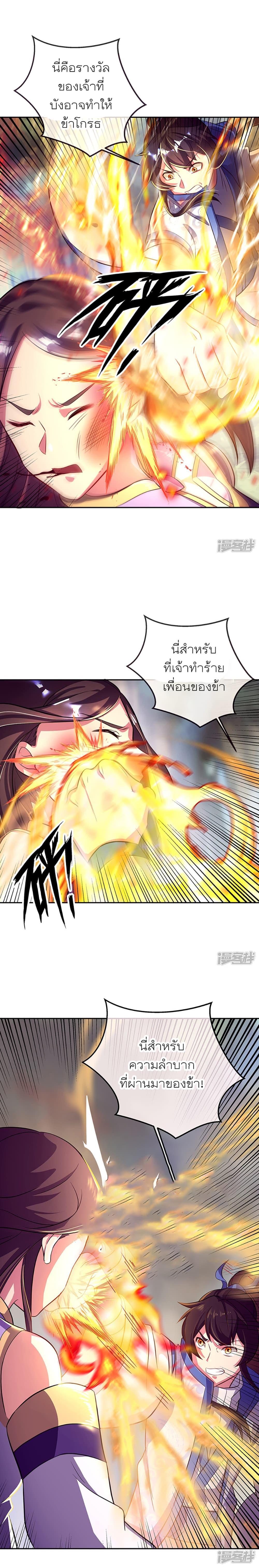 Manga-lc-com อ่านมังงะ อ่านการ์ตูน ออนไลน์ ฟรี Peerless Battle Spirit (Tian Cang Zi Dongman) ตอนที่ 1 2 3 4 5 6 7 8 9 10 11 12 13 14 ฟรี ไม่มีโฆษณา Manga-lc - อ่าน มังงะ อ่าน การ์ตูน ออนไลน์ อ่านมังงะ ฟรี