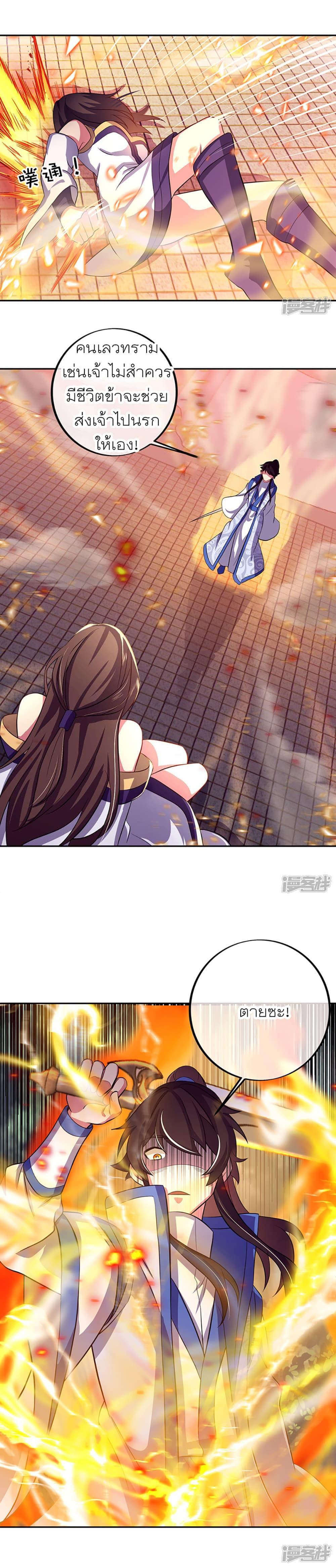 Manga-lc-com อ่านมังงะ อ่านการ์ตูน ออนไลน์ ฟรี Peerless Battle Spirit (Tian Cang Zi Dongman) ตอนที่ 1 2 3 4 5 6 7 8 9 10 11 12 13 14 ฟรี ไม่มีโฆษณา Manga-lc - อ่าน มังงะ อ่าน การ์ตูน ออนไลน์ อ่านมังงะ ฟรี