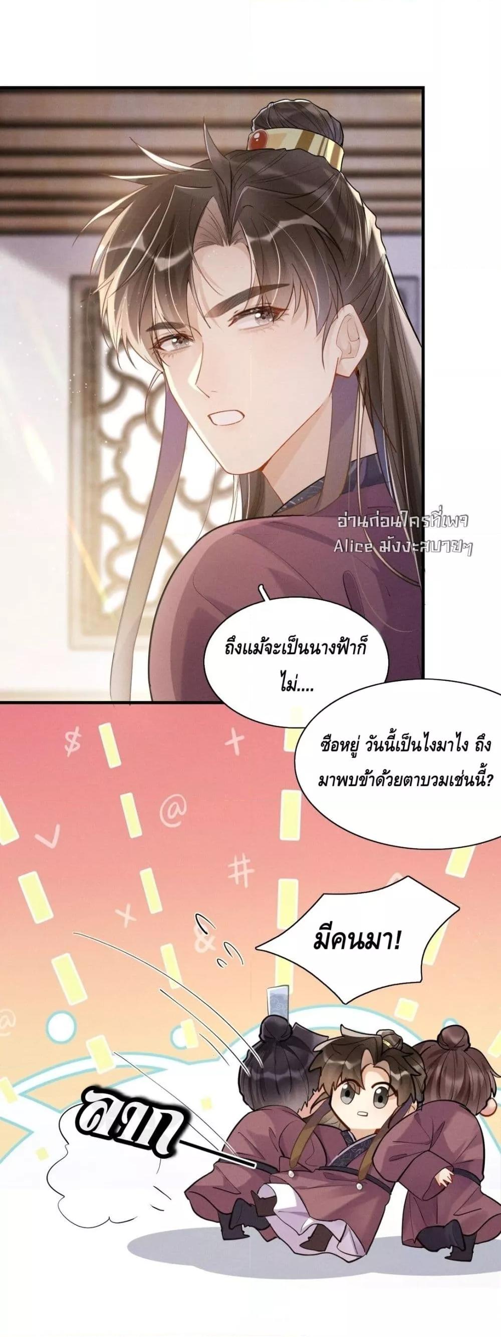 Manga-lc-com อ่านมังงะ อ่านการ์ตูน ออนไลน์ ฟรี สยบรักวุ่นวายคุ ตอนที่ 1 2 3 4 5 6 7 8 9 10 11 12 13 14 ฟรี ไม่มีโฆษณา Manga-lc - อ่าน มังงะ อ่าน การ์ตูน ออนไลน์ อ่านมังงะ ฟรี