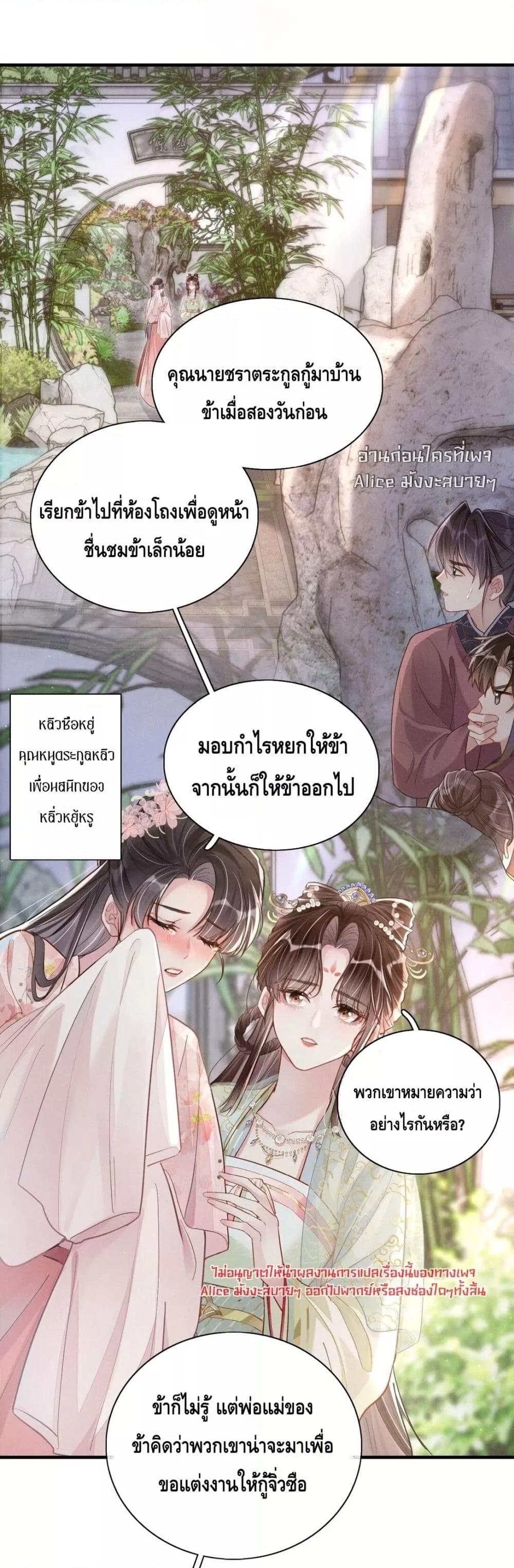 Manga-lc-com อ่านมังงะ อ่านการ์ตูน ออนไลน์ ฟรี สยบรักวุ่นวายคุ ตอนที่ 1 2 3 4 5 6 7 8 9 10 11 12 13 14 ฟรี ไม่มีโฆษณา Manga-lc - อ่าน มังงะ อ่าน การ์ตูน ออนไลน์ อ่านมังงะ ฟรี
