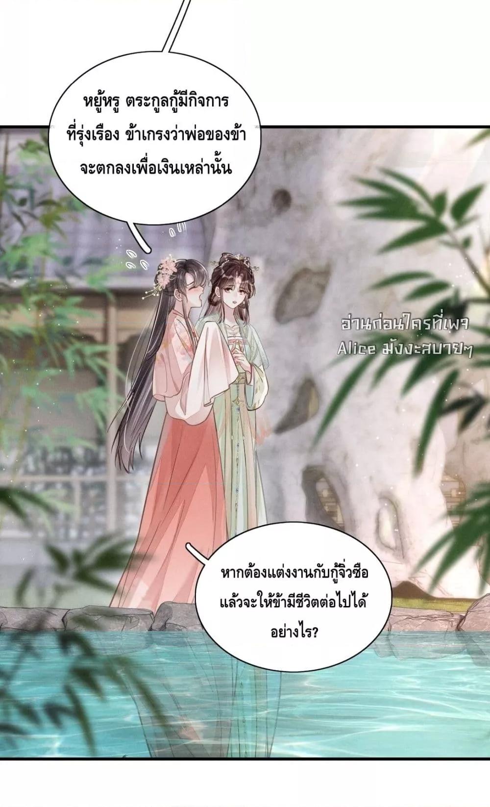 Manga-lc-com อ่านมังงะ อ่านการ์ตูน ออนไลน์ ฟรี สยบรักวุ่นวายคุ ตอนที่ 1 2 3 4 5 6 7 8 9 10 11 12 13 14 ฟรี ไม่มีโฆษณา Manga-lc - อ่าน มังงะ อ่าน การ์ตูน ออนไลน์ อ่านมังงะ ฟรี