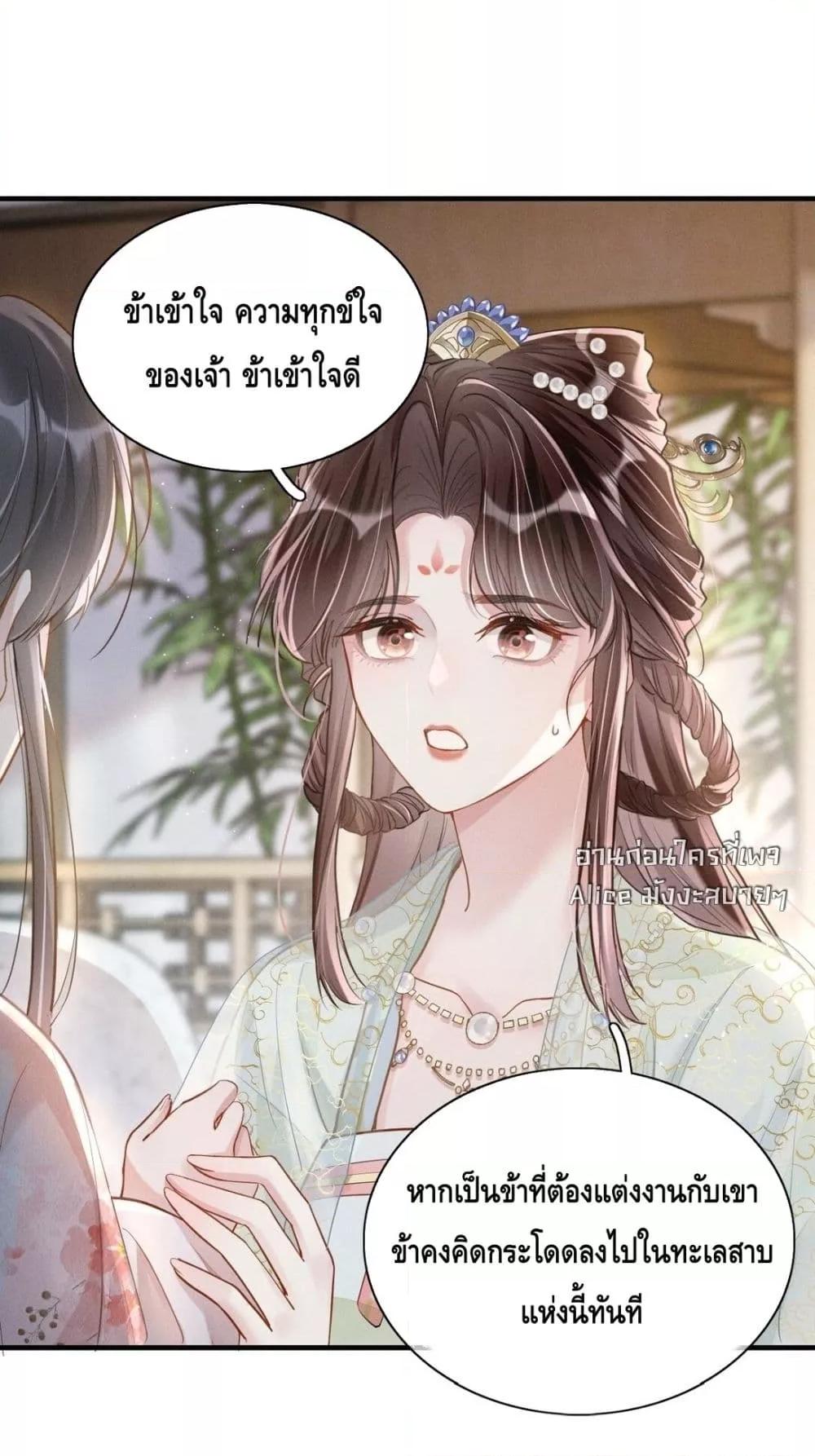 Manga-lc-com อ่านมังงะ อ่านการ์ตูน ออนไลน์ ฟรี สยบรักวุ่นวายคุ ตอนที่ 1 2 3 4 5 6 7 8 9 10 11 12 13 14 ฟรี ไม่มีโฆษณา Manga-lc - อ่าน มังงะ อ่าน การ์ตูน ออนไลน์ อ่านมังงะ ฟรี