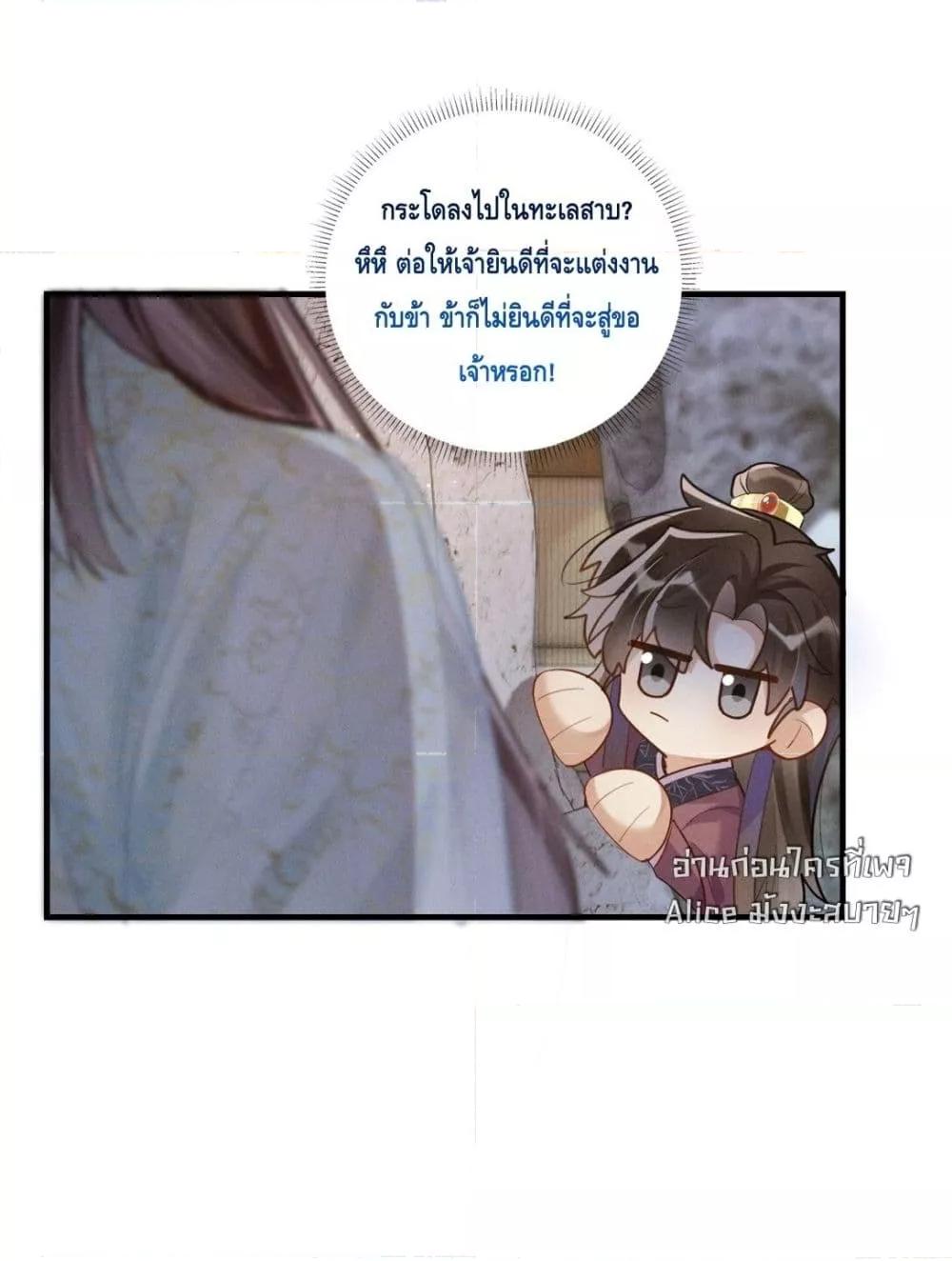 Manga-lc-com อ่านมังงะ อ่านการ์ตูน ออนไลน์ ฟรี สยบรักวุ่นวายคุ ตอนที่ 1 2 3 4 5 6 7 8 9 10 11 12 13 14 ฟรี ไม่มีโฆษณา Manga-lc - อ่าน มังงะ อ่าน การ์ตูน ออนไลน์ อ่านมังงะ ฟรี