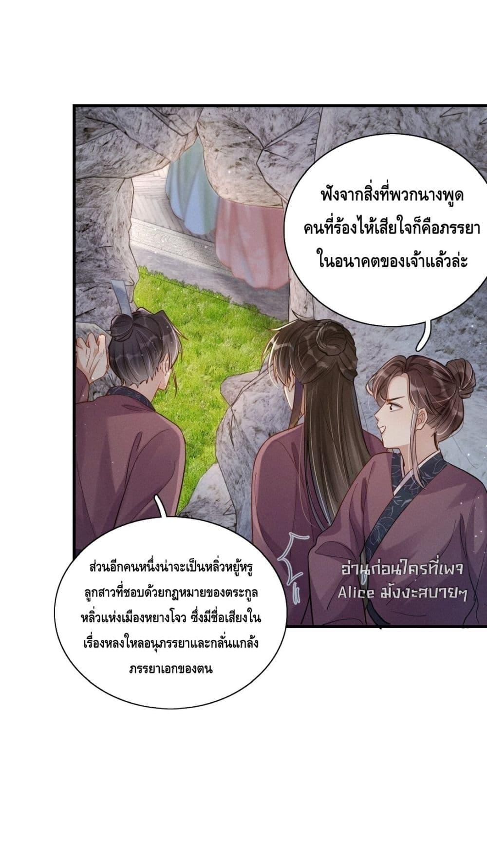 Manga-lc-com อ่านมังงะ อ่านการ์ตูน ออนไลน์ ฟรี สยบรักวุ่นวายคุ ตอนที่ 1 2 3 4 5 6 7 8 9 10 11 12 13 14 ฟรี ไม่มีโฆษณา Manga-lc - อ่าน มังงะ อ่าน การ์ตูน ออนไลน์ อ่านมังงะ ฟรี
