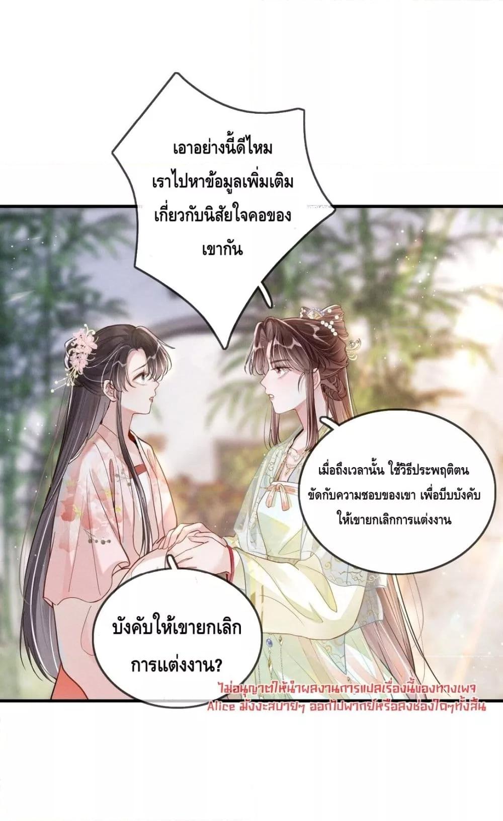 Manga-lc-com อ่านมังงะ อ่านการ์ตูน ออนไลน์ ฟรี สยบรักวุ่นวายคุ ตอนที่ 1 2 3 4 5 6 7 8 9 10 11 12 13 14 ฟรี ไม่มีโฆษณา Manga-lc - อ่าน มังงะ อ่าน การ์ตูน ออนไลน์ อ่านมังงะ ฟรี