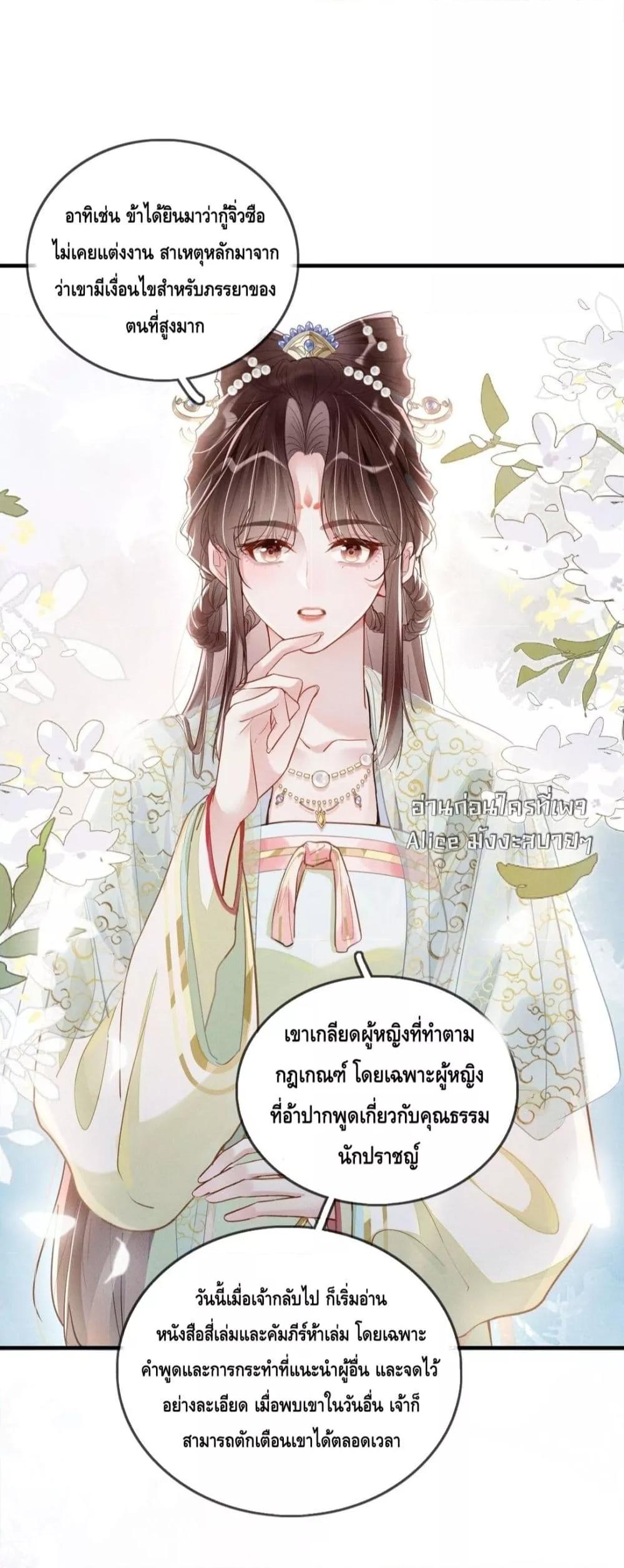 Manga-lc-com อ่านมังงะ อ่านการ์ตูน ออนไลน์ ฟรี สยบรักวุ่นวายคุ ตอนที่ 1 2 3 4 5 6 7 8 9 10 11 12 13 14 ฟรี ไม่มีโฆษณา Manga-lc - อ่าน มังงะ อ่าน การ์ตูน ออนไลน์ อ่านมังงะ ฟรี