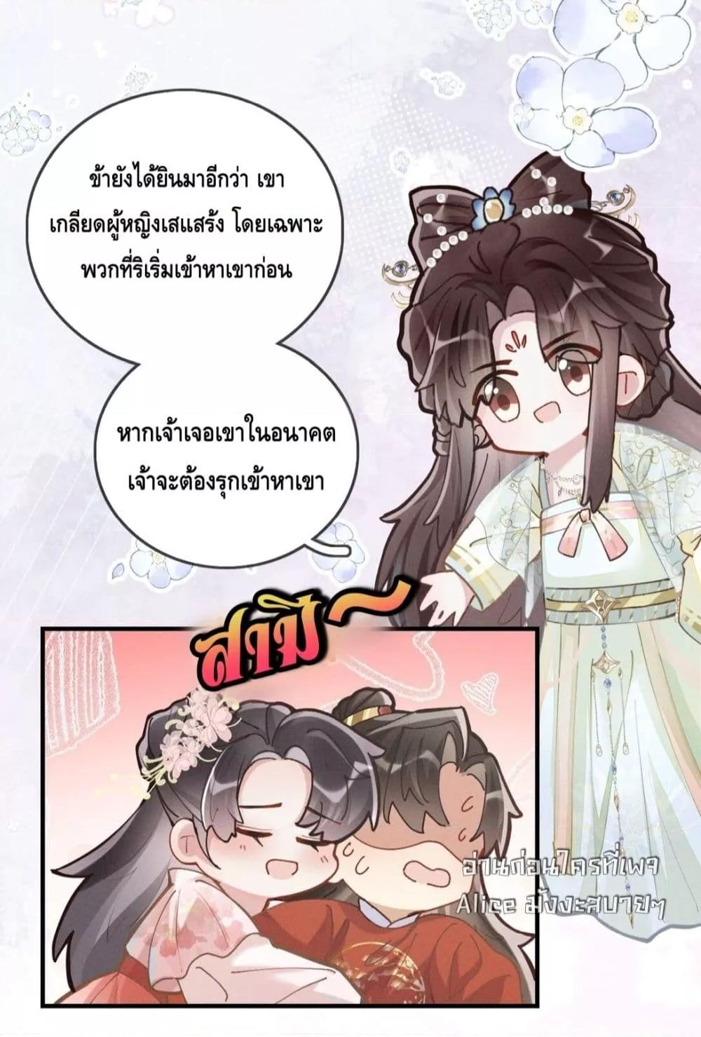 Manga-lc-com อ่านมังงะ อ่านการ์ตูน ออนไลน์ ฟรี สยบรักวุ่นวายคุ ตอนที่ 1 2 3 4 5 6 7 8 9 10 11 12 13 14 ฟรี ไม่มีโฆษณา Manga-lc - อ่าน มังงะ อ่าน การ์ตูน ออนไลน์ อ่านมังงะ ฟรี