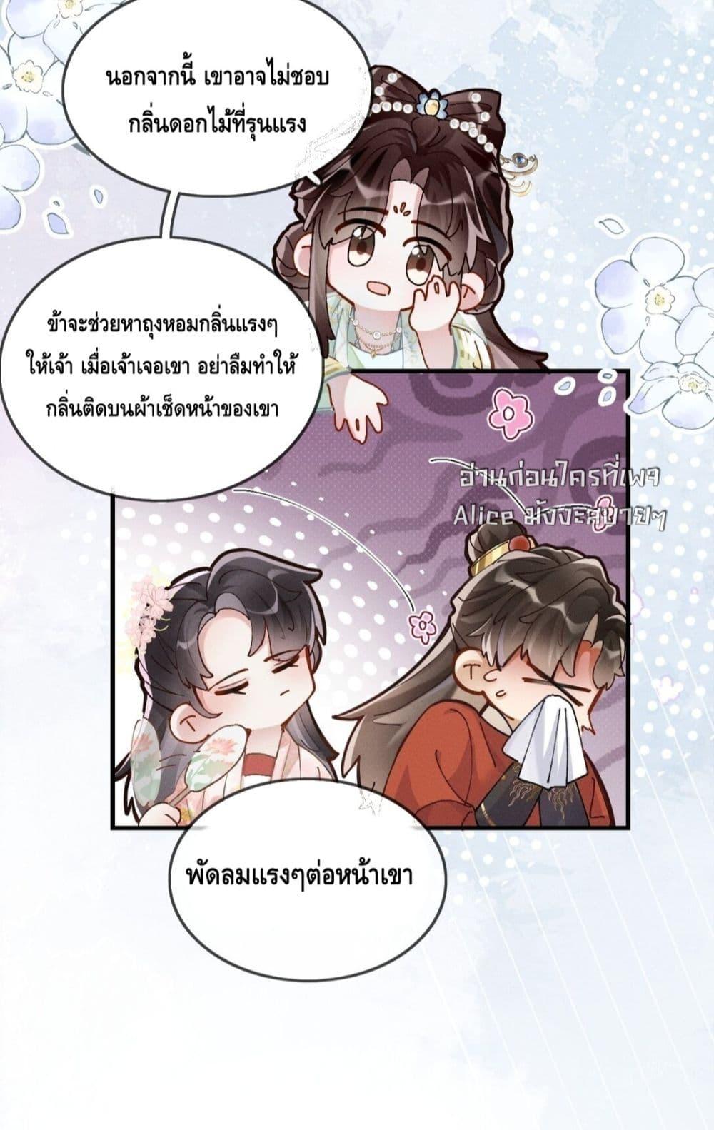 Manga-lc-com อ่านมังงะ อ่านการ์ตูน ออนไลน์ ฟรี สยบรักวุ่นวายคุ ตอนที่ 1 2 3 4 5 6 7 8 9 10 11 12 13 14 ฟรี ไม่มีโฆษณา Manga-lc - อ่าน มังงะ อ่าน การ์ตูน ออนไลน์ อ่านมังงะ ฟรี
