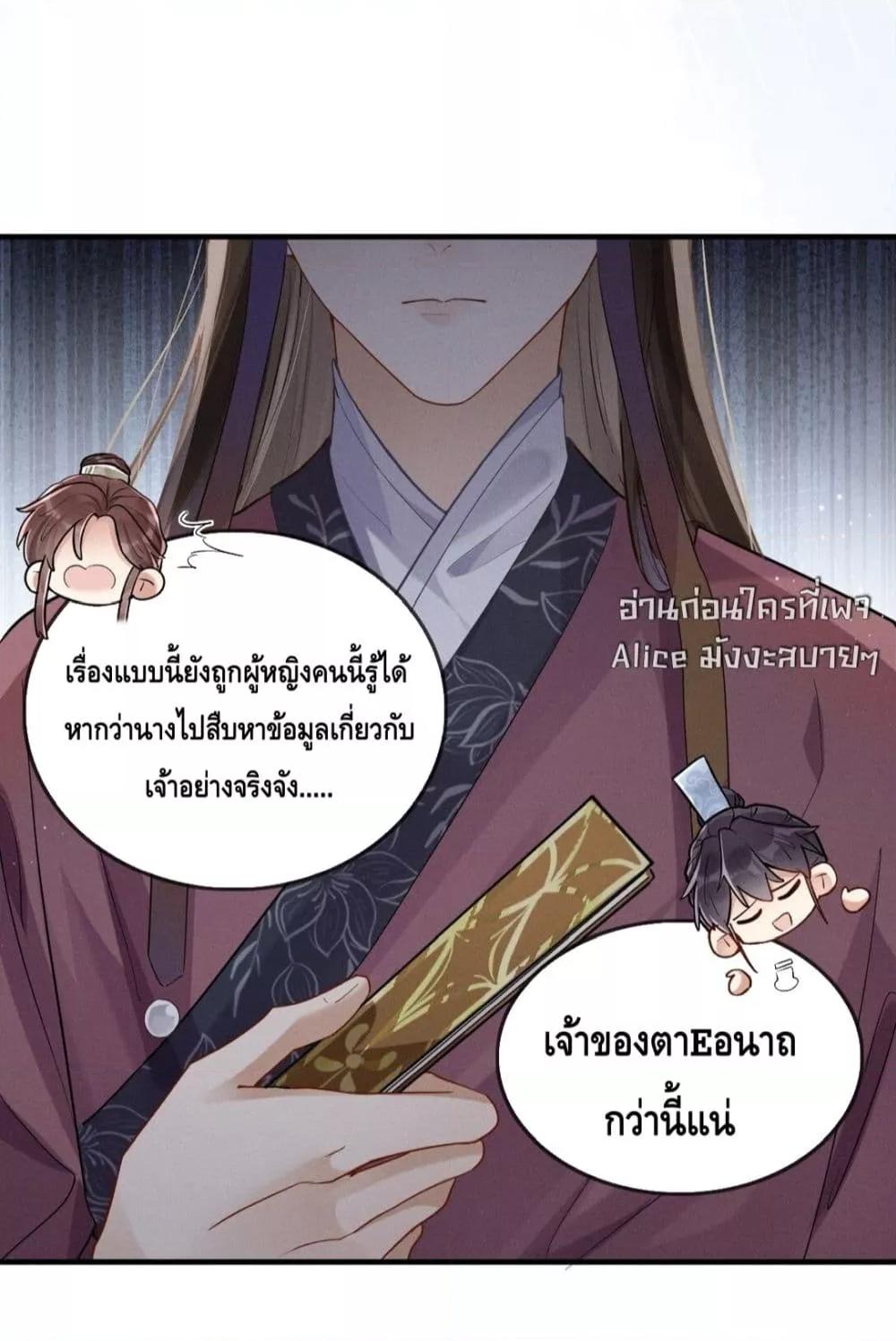 Manga-lc-com อ่านมังงะ อ่านการ์ตูน ออนไลน์ ฟรี สยบรักวุ่นวายคุ ตอนที่ 1 2 3 4 5 6 7 8 9 10 11 12 13 14 ฟรี ไม่มีโฆษณา Manga-lc - อ่าน มังงะ อ่าน การ์ตูน ออนไลน์ อ่านมังงะ ฟรี