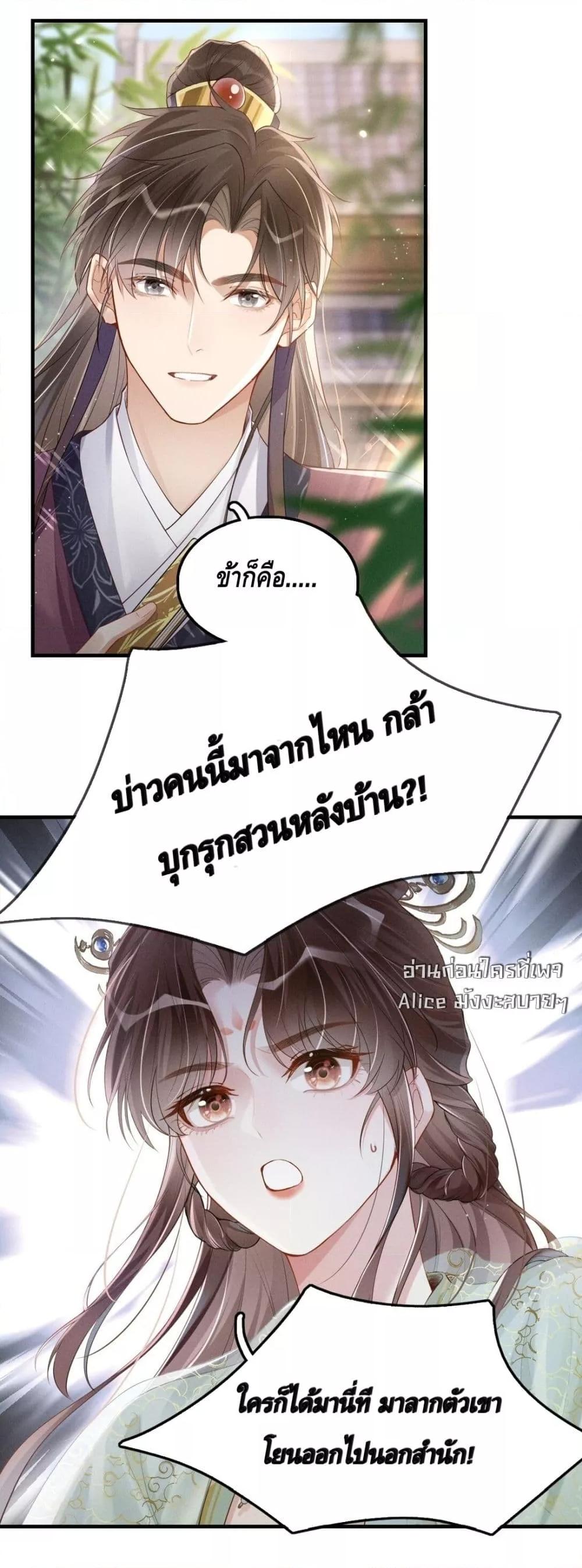 Manga-lc-com อ่านมังงะ อ่านการ์ตูน ออนไลน์ ฟรี สยบรักวุ่นวายคุ ตอนที่ 1 2 3 4 5 6 7 8 9 10 11 12 13 14 ฟรี ไม่มีโฆษณา Manga-lc - อ่าน มังงะ อ่าน การ์ตูน ออนไลน์ อ่านมังงะ ฟรี