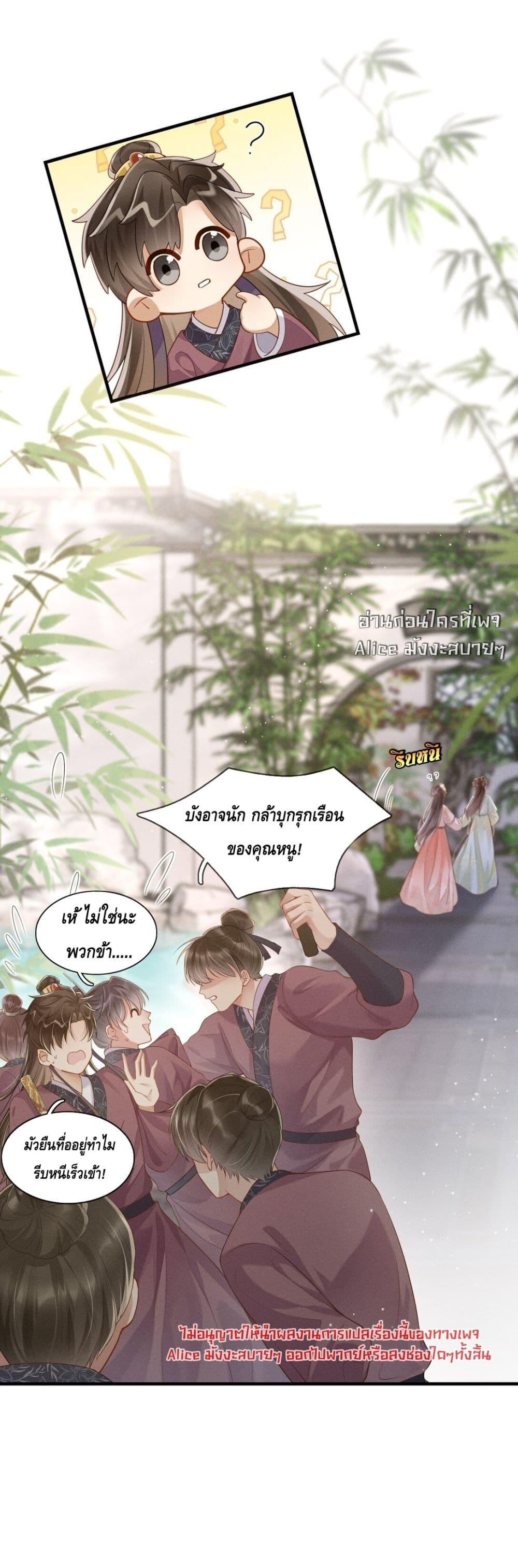Manga-lc-com อ่านมังงะ อ่านการ์ตูน ออนไลน์ ฟรี สยบรักวุ่นวายคุ ตอนที่ 1 2 3 4 5 6 7 8 9 10 11 12 13 14 ฟรี ไม่มีโฆษณา Manga-lc - อ่าน มังงะ อ่าน การ์ตูน ออนไลน์ อ่านมังงะ ฟรี
