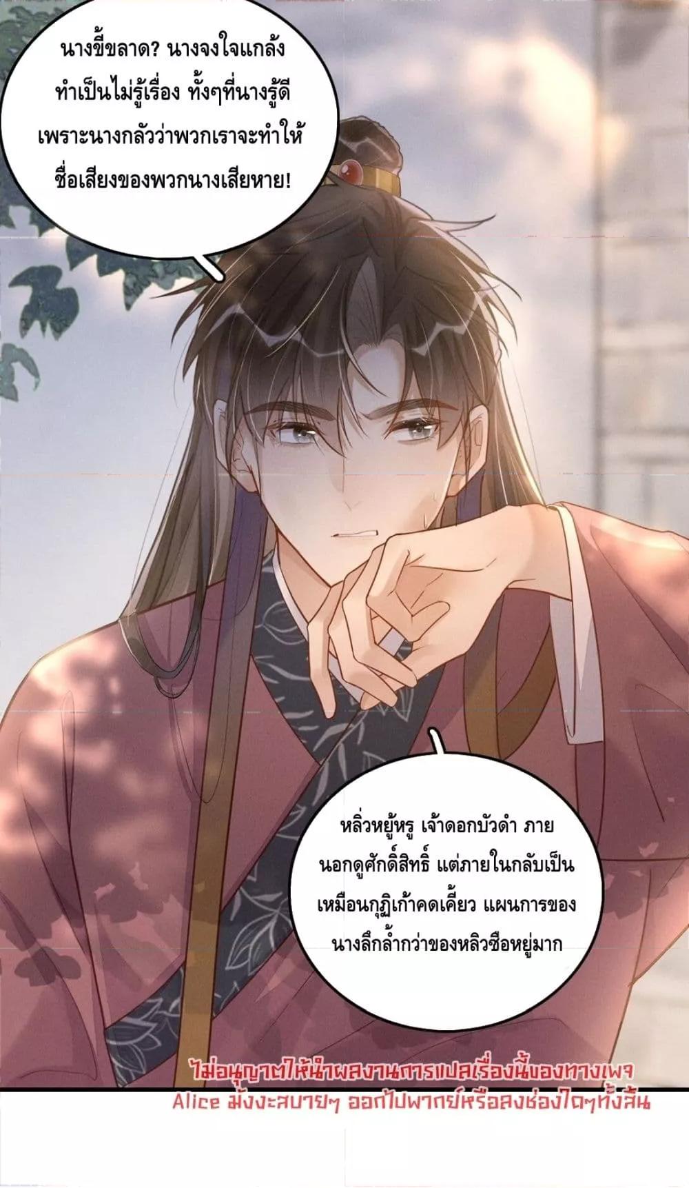 Manga-lc-com อ่านมังงะ อ่านการ์ตูน ออนไลน์ ฟรี สยบรักวุ่นวายคุ ตอนที่ 1 2 3 4 5 6 7 8 9 10 11 12 13 14 ฟรี ไม่มีโฆษณา Manga-lc - อ่าน มังงะ อ่าน การ์ตูน ออนไลน์ อ่านมังงะ ฟรี