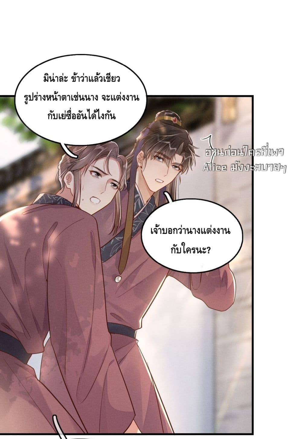 Manga-lc-com อ่านมังงะ อ่านการ์ตูน ออนไลน์ ฟรี สยบรักวุ่นวายคุ ตอนที่ 1 2 3 4 5 6 7 8 9 10 11 12 13 14 ฟรี ไม่มีโฆษณา Manga-lc - อ่าน มังงะ อ่าน การ์ตูน ออนไลน์ อ่านมังงะ ฟรี