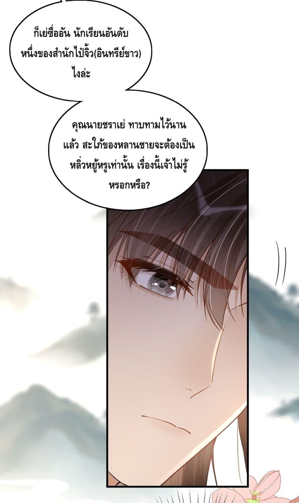 Manga-lc-com อ่านมังงะ อ่านการ์ตูน ออนไลน์ ฟรี สยบรักวุ่นวายคุ ตอนที่ 1 2 3 4 5 6 7 8 9 10 11 12 13 14 ฟรี ไม่มีโฆษณา Manga-lc - อ่าน มังงะ อ่าน การ์ตูน ออนไลน์ อ่านมังงะ ฟรี